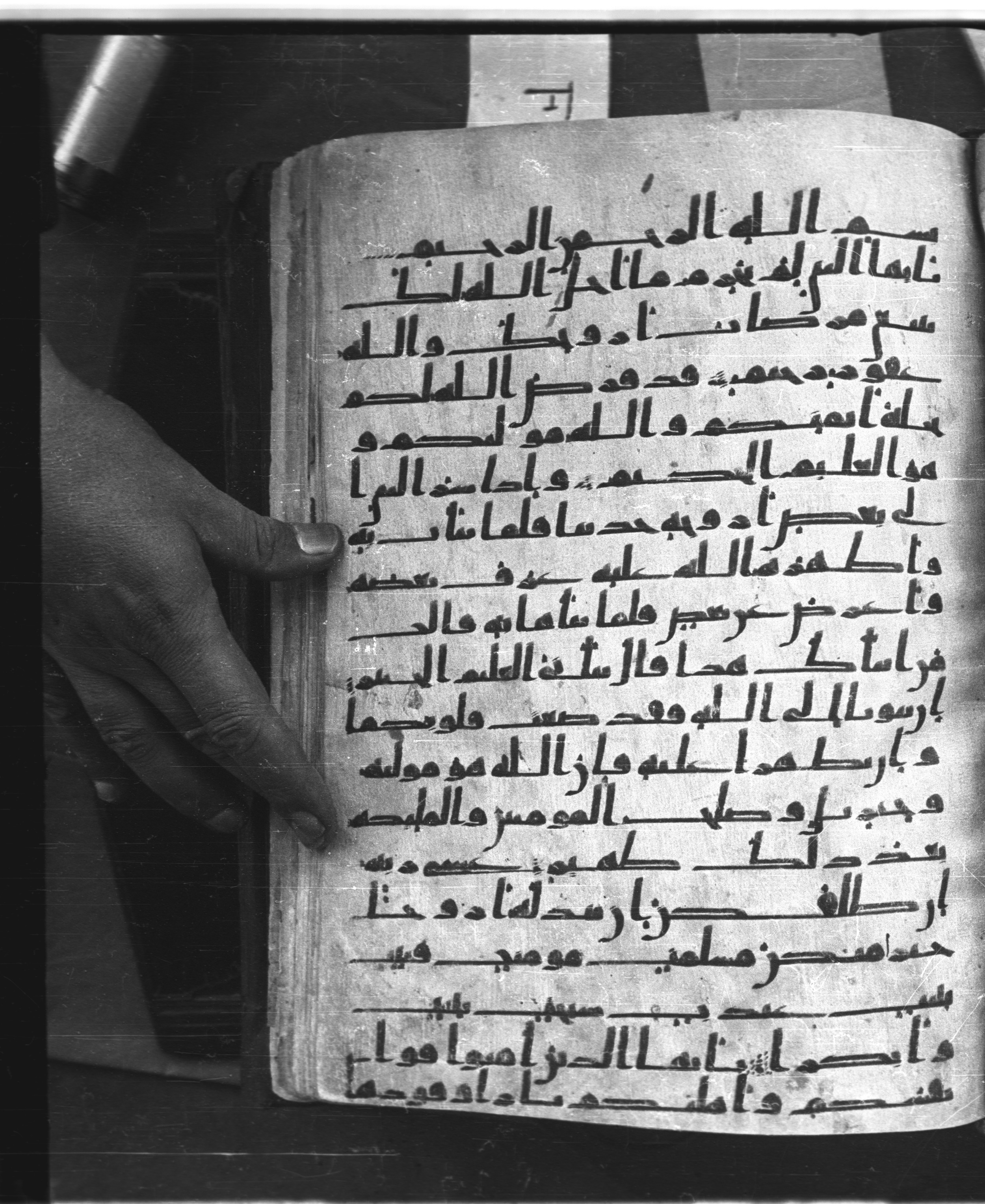 Saray Medina 1a (Karatay 3), in Kūfī script, showing Surah 66:0 from 8th Century AD found in Medina, currently housed at Topkapı Palace Museum, Istanbul