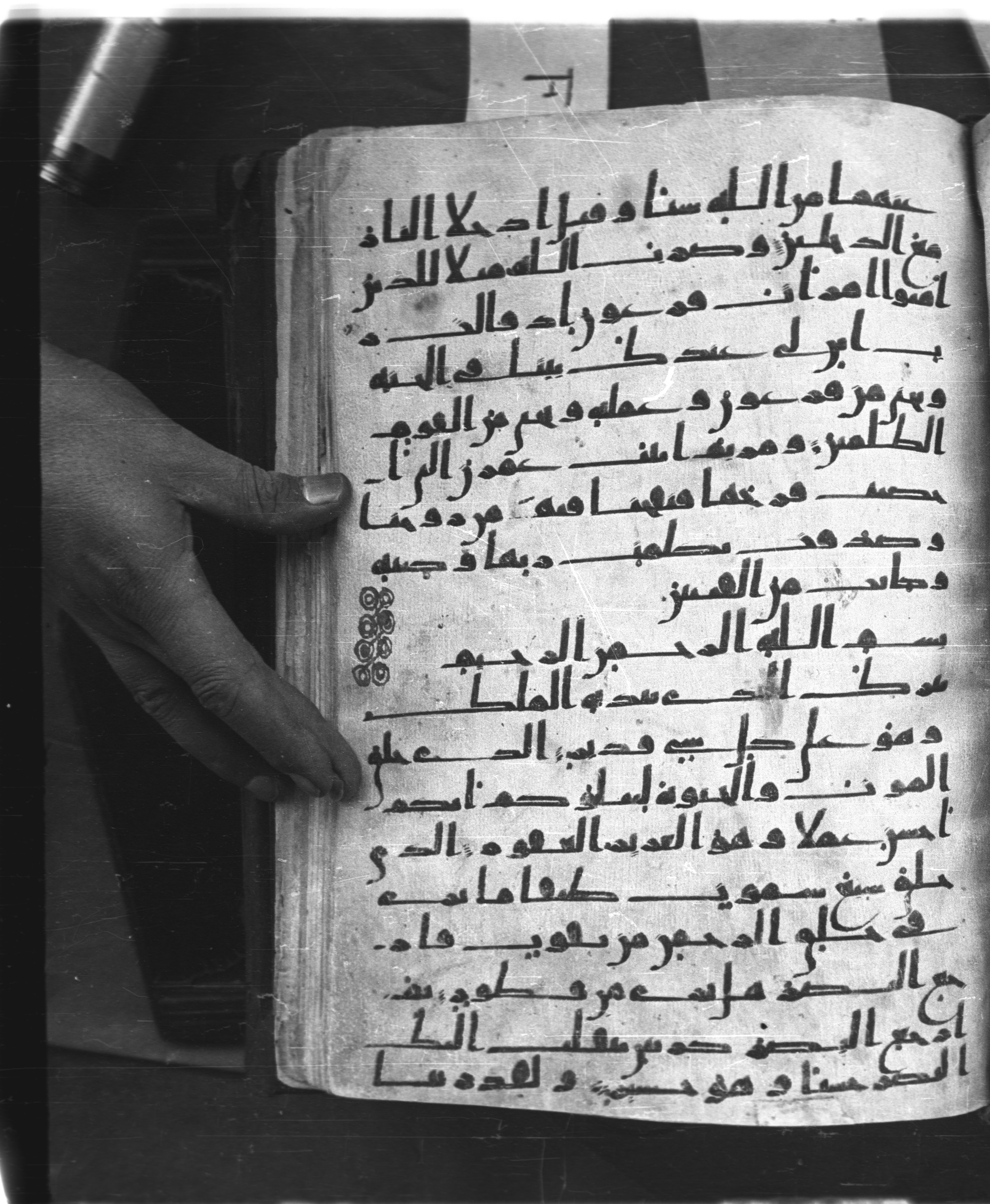 Saray Medina 1a (Karatay 3), in Kūfī script, showing Surah 67:4 from 8th Century AD found in Medina, currently housed at Topkapı Palace Museum, Istanbul