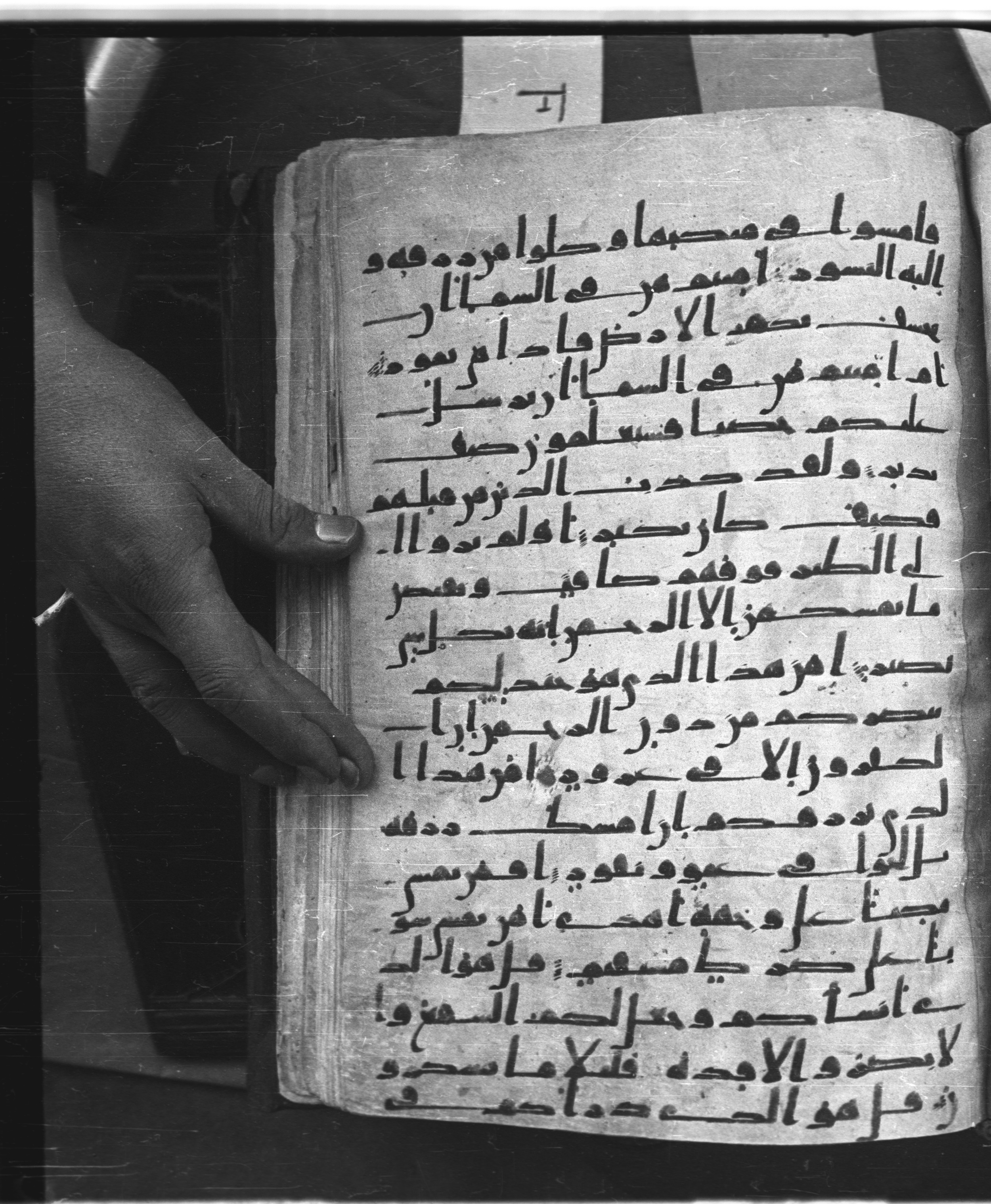 Saray Medina 1a (Karatay 3), in Kūfī script, showing Surah 67:21 from 8th Century AD found in Medina, currently housed at Topkapı Palace Museum, Istanbul