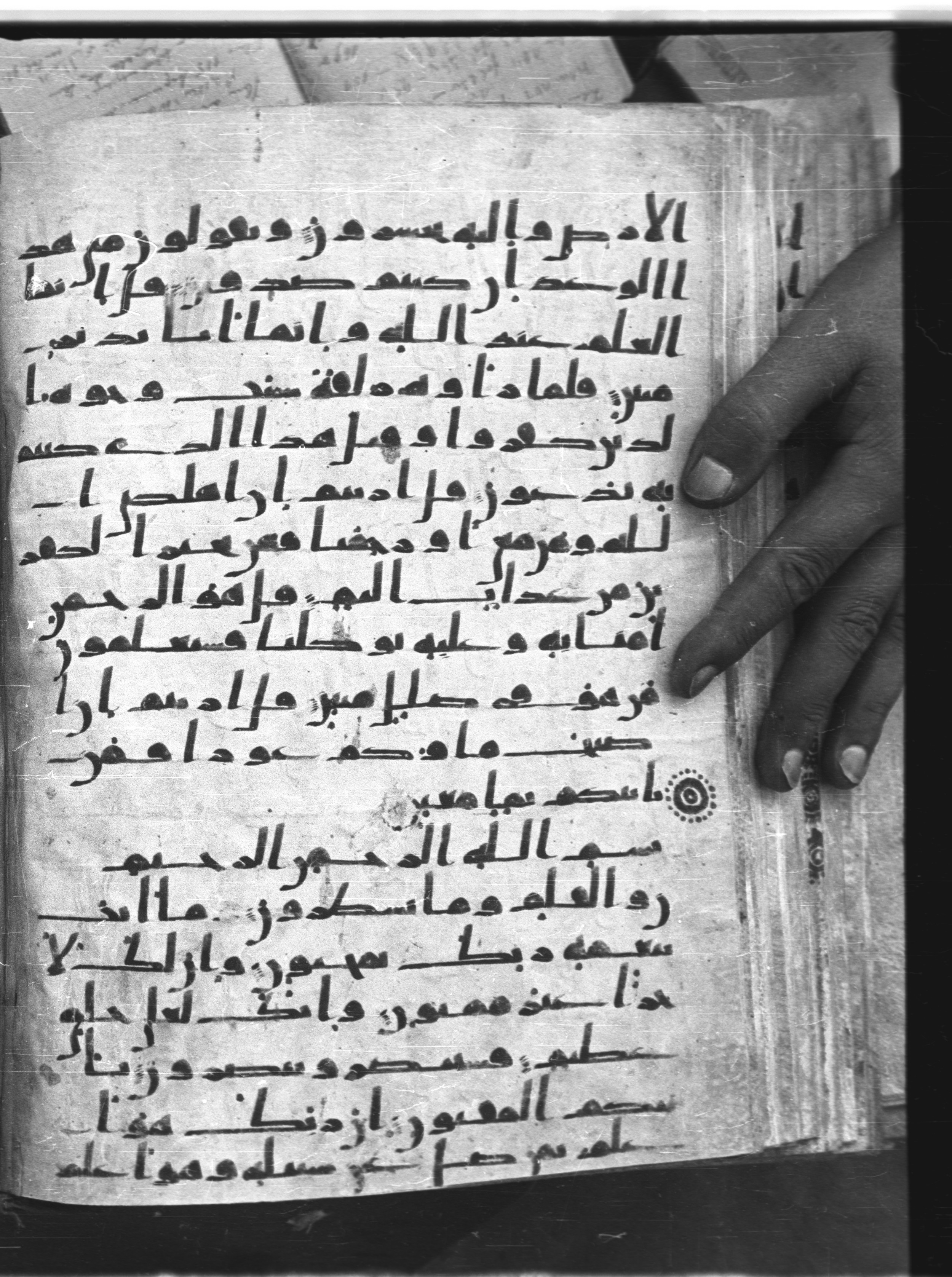 Saray Medina 1a (Karatay 3), in Kūfī script, showing Surah 68:2 from 8th Century AD found in Medina, currently housed at Topkapı Palace Museum, Istanbul