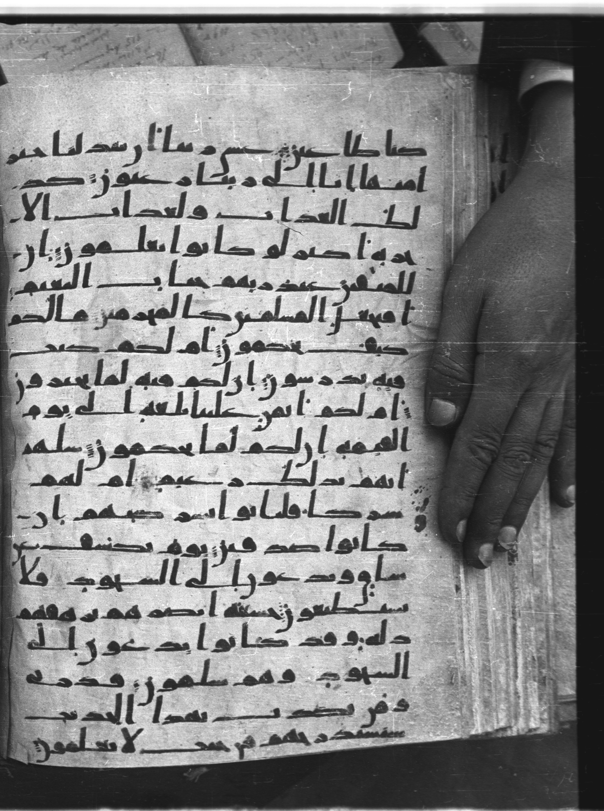 Saray Medina 1a (Karatay 3), in Kūfī script, showing Surah 68:32 from 8th Century AD found in Medina, currently housed at Topkapı Palace Museum, Istanbul