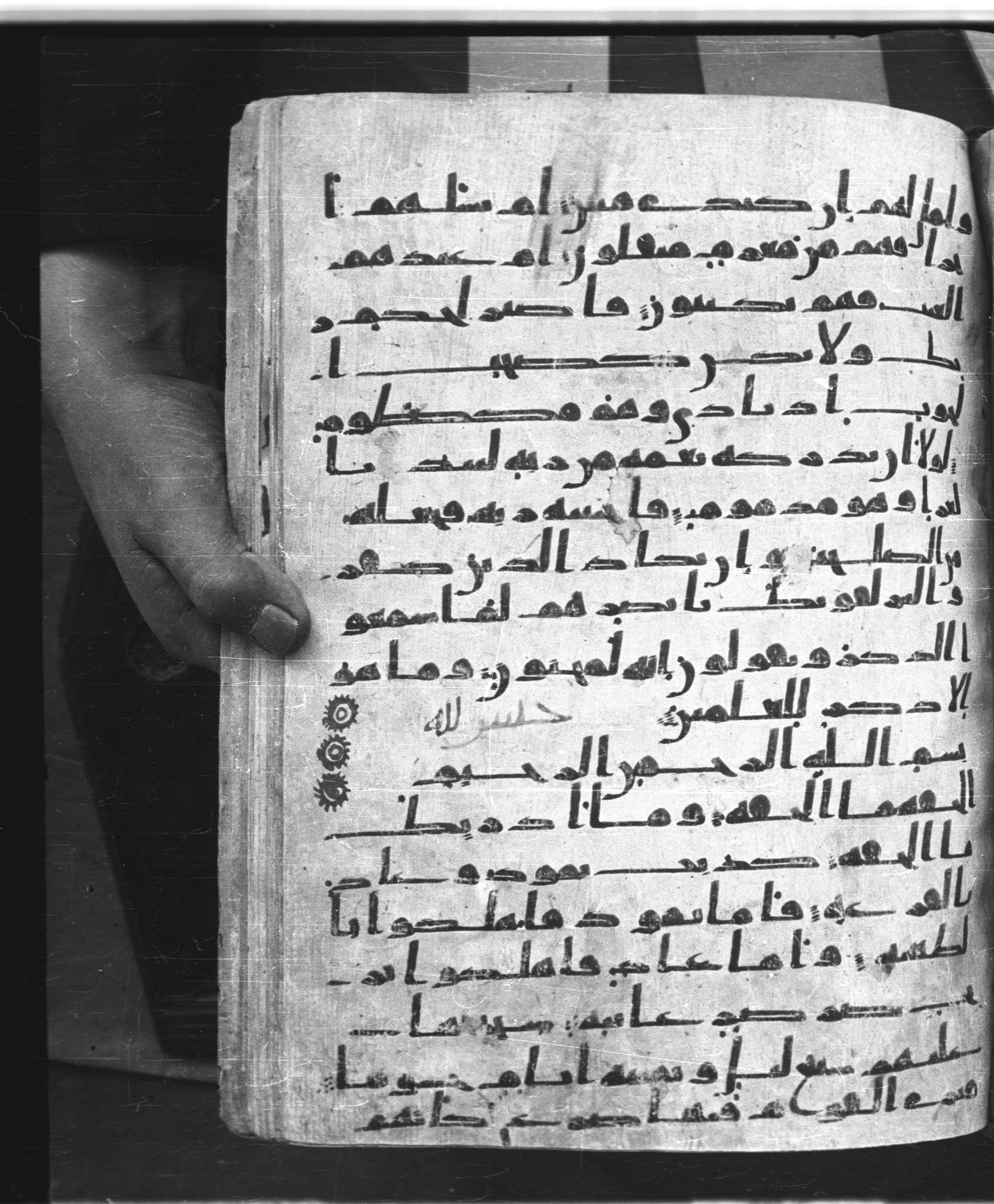Saray Medina 1a (Karatay 3), in Kūfī script, showing Surah 69:2 from 8th Century AD found in Medina, currently housed at Topkapı Palace Museum, Istanbul