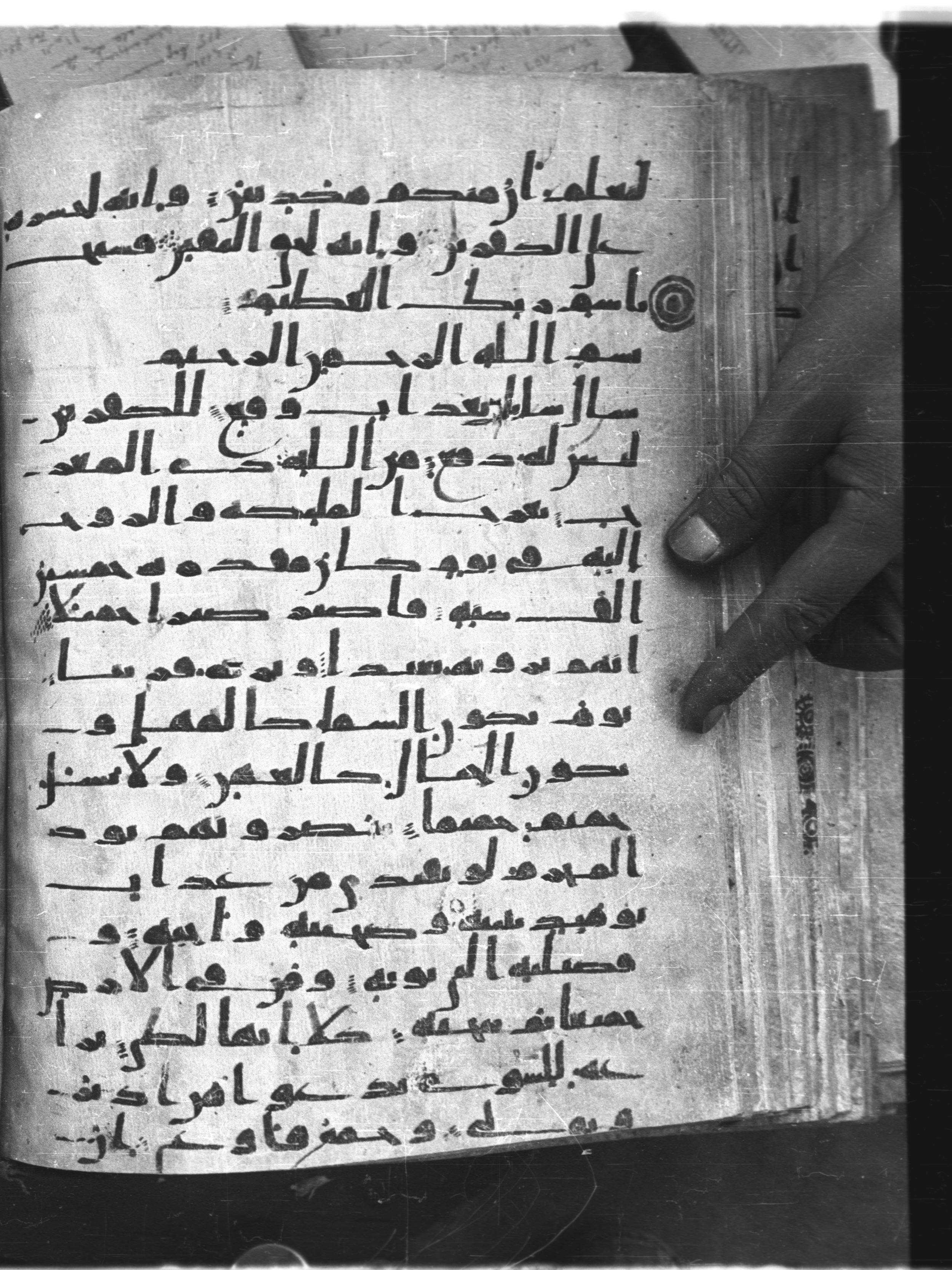 Saray Medina 1a (Karatay 3), in Kūfī script, showing Surah 70:13 from 8th Century AD found in Medina, currently housed at Topkapı Palace Museum, Istanbul