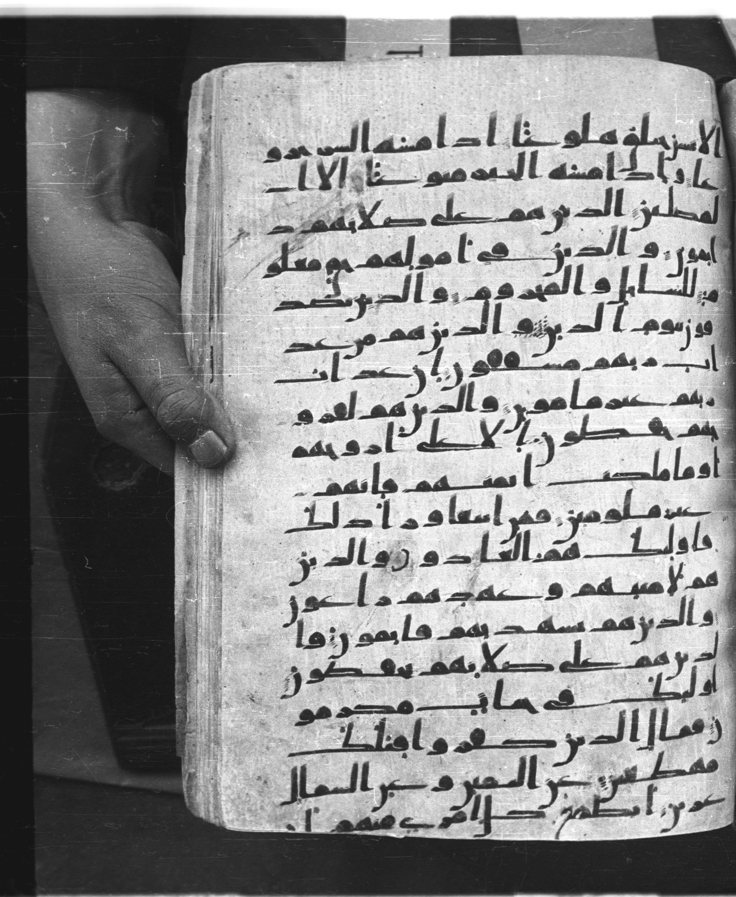 Saray Medina 1a (Karatay 3), in Kūfī script, showing Surah 70:21 from 8th Century AD found in Medina, currently housed at Topkapı Palace Museum, Istanbul