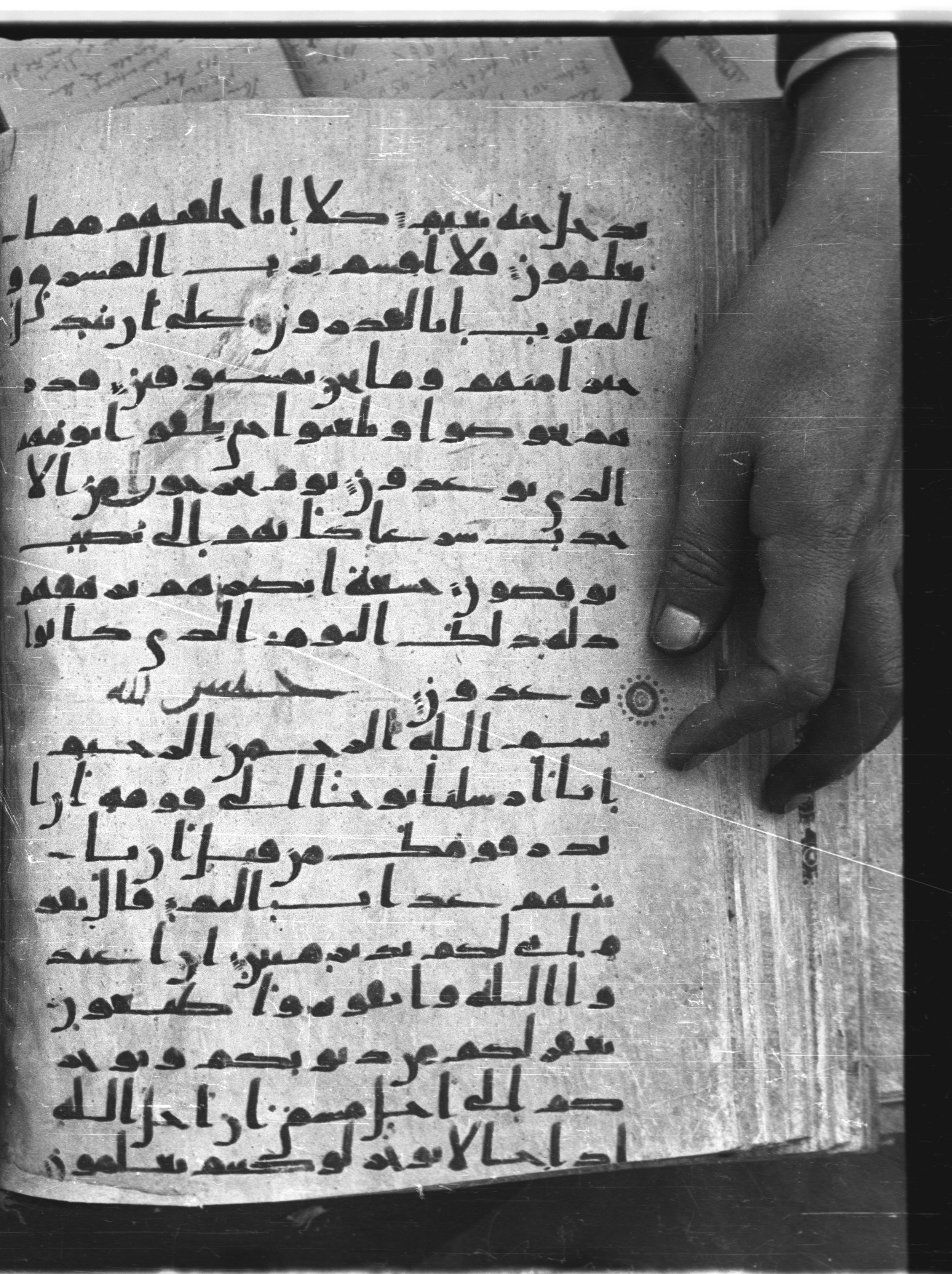 Saray Medina 1a (Karatay 3), in Kūfī script, showing Surah 71:2 from 8th Century AD found in Medina, currently housed at Topkapı Palace Museum, Istanbul