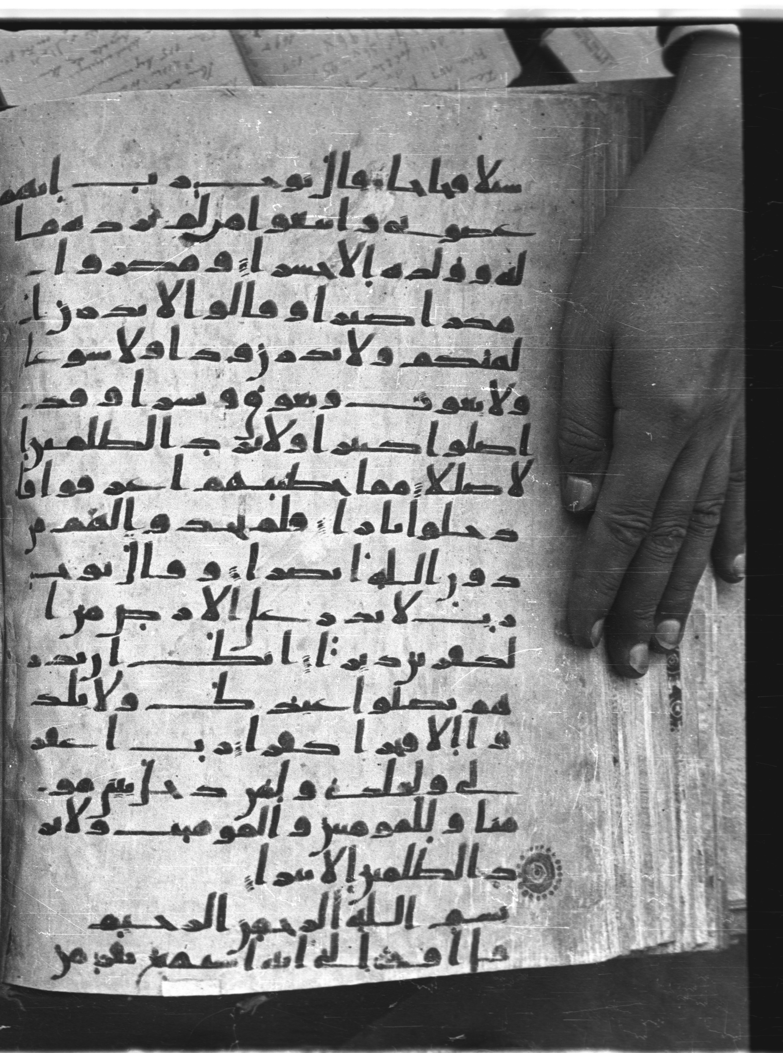 Saray Medina 1a (Karatay 3), in Kūfī script, showing Surah 71:22 from 8th Century AD found in Medina, currently housed at Topkapı Palace Museum, Istanbul