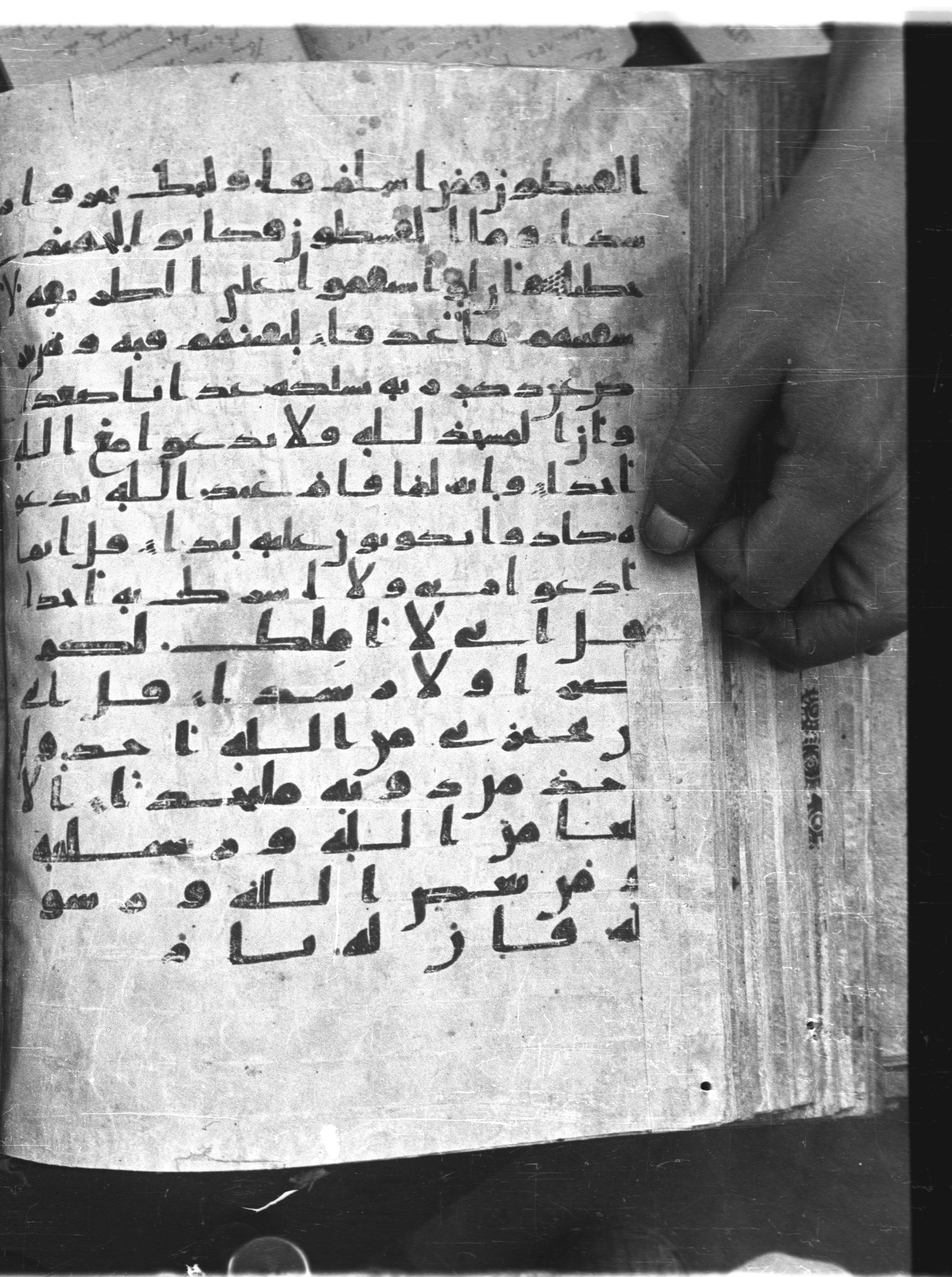 Saray Medina 1a (Karatay 3) (Scan 1), in Kūfī script, showing Surah 72:23 from 8th Century AD found in Medina, currently housed at Topkapı Palace Museum, Istanbul