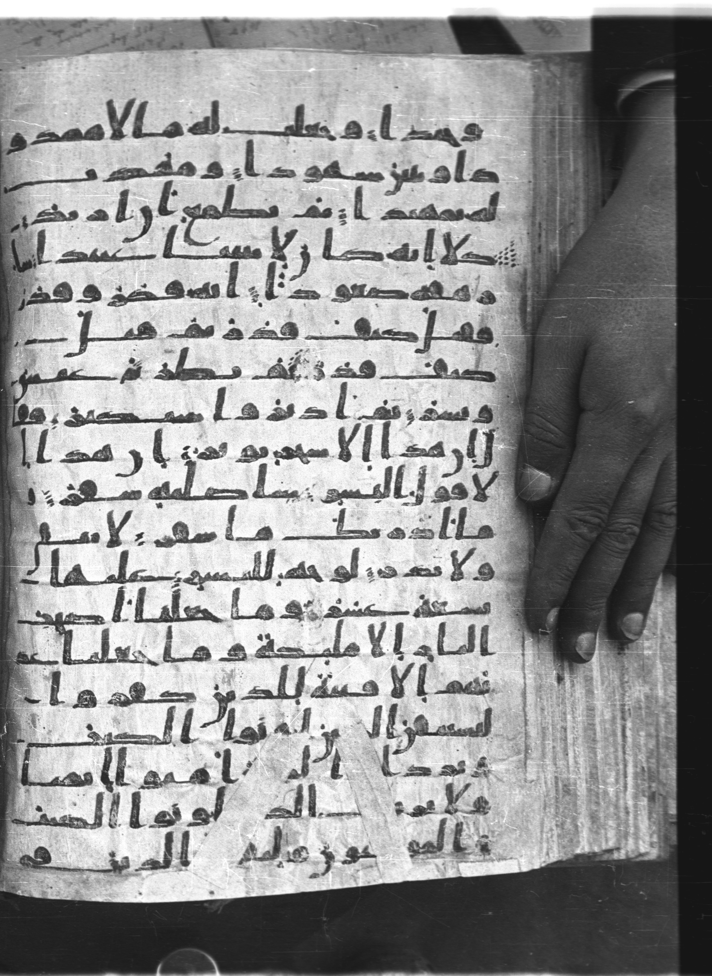 Saray Medina 1a (Karatay 3), in Kūfī script, showing Surah 74:21 from 8th Century AD found in Medina, currently housed at Topkapı Palace Museum, Istanbul