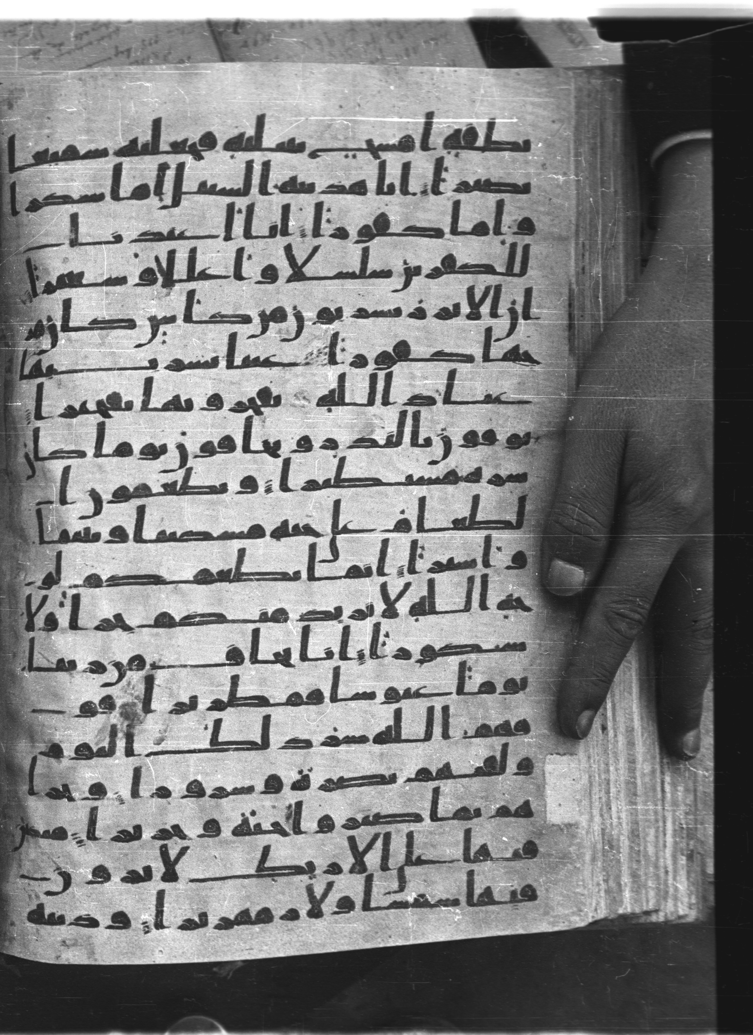Saray Medina 1a (Karatay 3), in Kūfī script, showing Surah 76:13 from 8th Century AD found in Medina, currently housed at Topkapı Palace Museum, Istanbul