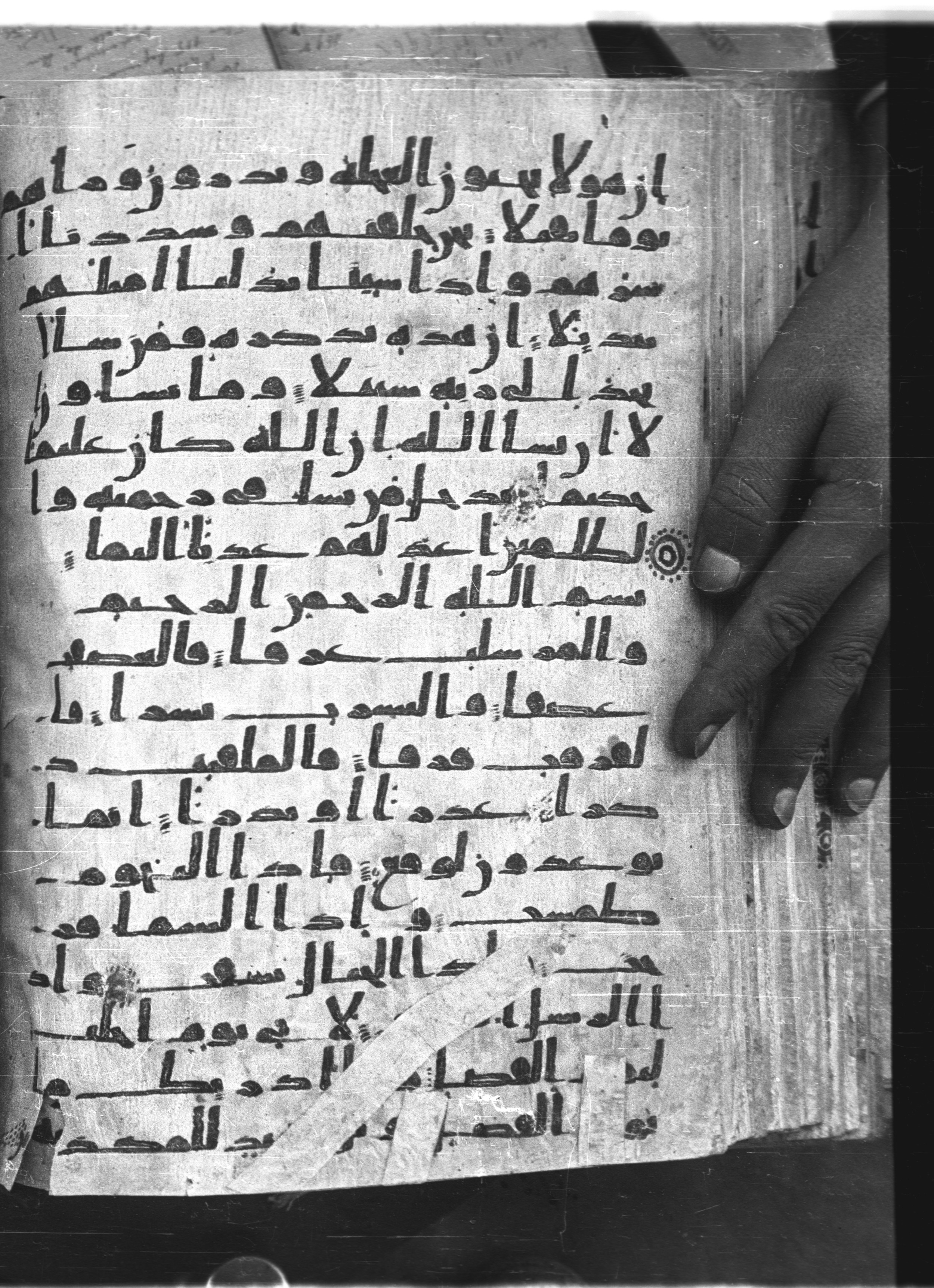 Saray Medina 1a (Karatay 3), in Kūfī script, showing Surah 77:3 from 8th Century AD found in Medina, currently housed at Topkapı Palace Museum, Istanbul