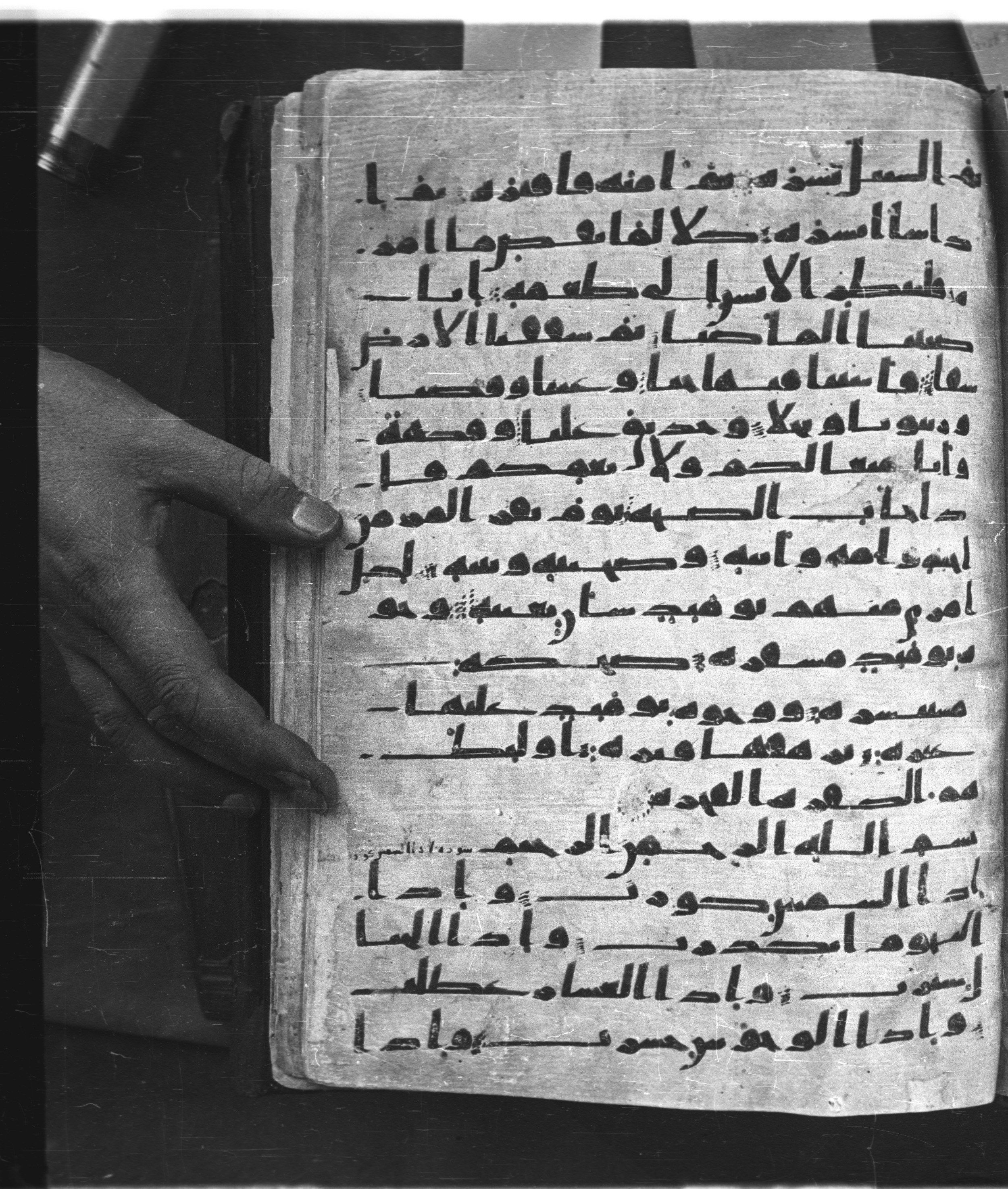 Saray Medina 1a (Karatay 3), in Kūfī script, showing Surah 80:21 from 8th Century AD found in Medina, currently housed at Topkapı Palace Museum, Istanbul