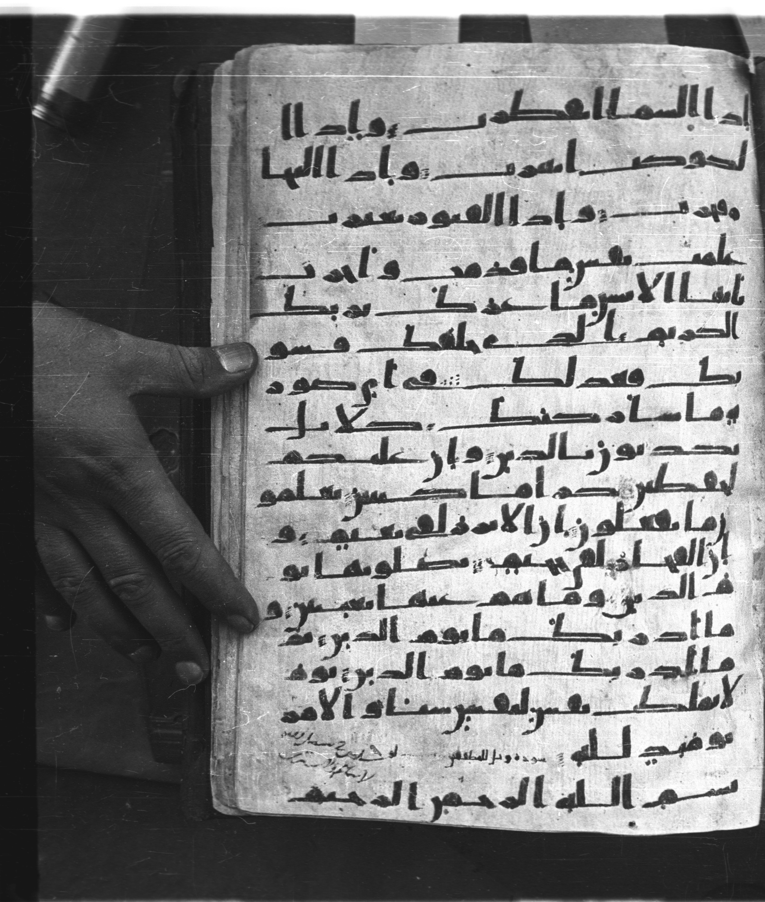 Saray Medina 1a (Karatay 3), in Kūfī script, showing Surah 82:13 from 8th Century AD found in Medina, currently housed at Topkapı Palace Museum, Istanbul
