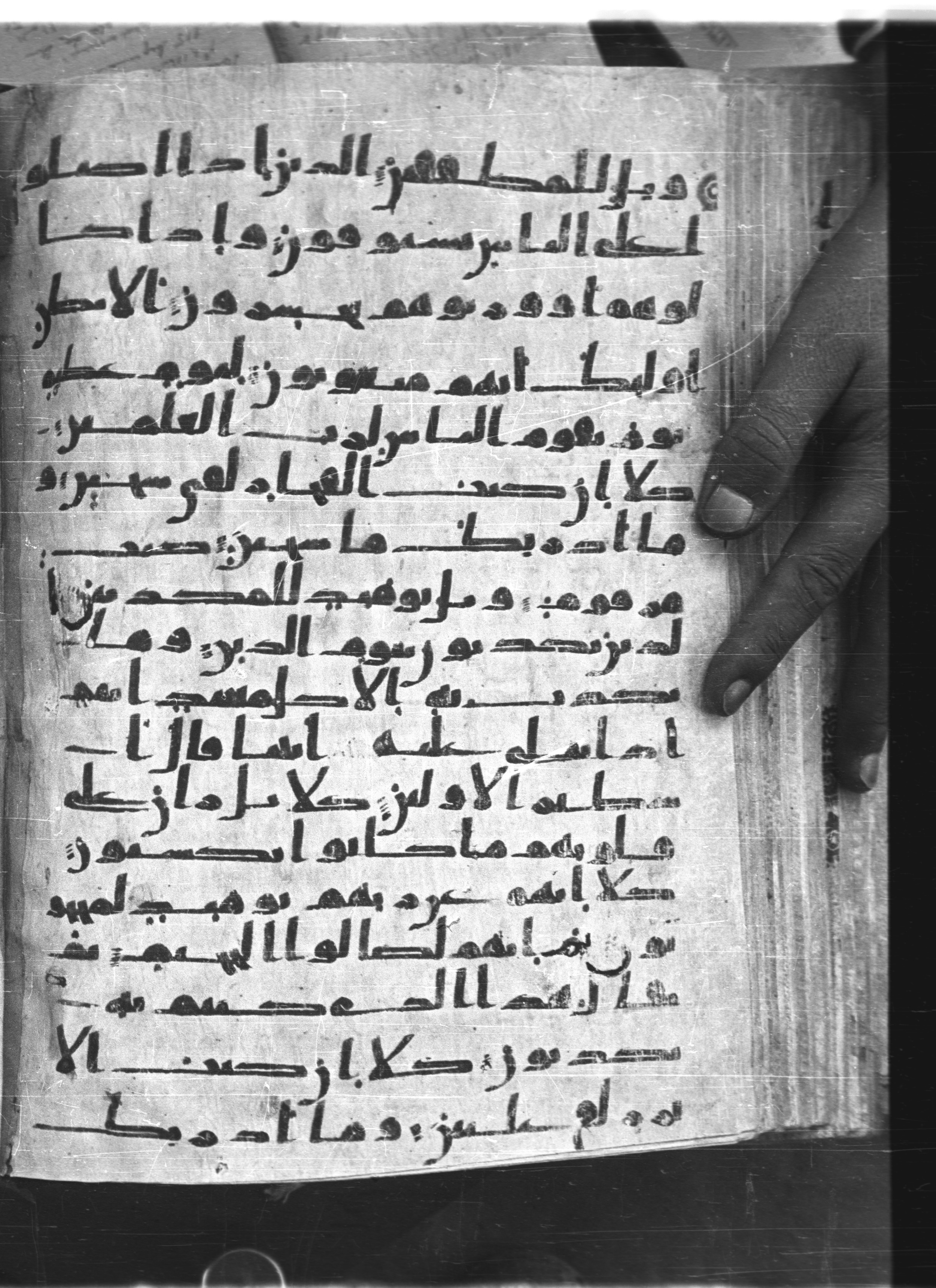Saray Medina 1a (Karatay 3), in Kūfī script, showing Surah 83:13 from 8th Century AD found in Medina, currently housed at Topkapı Palace Museum, Istanbul