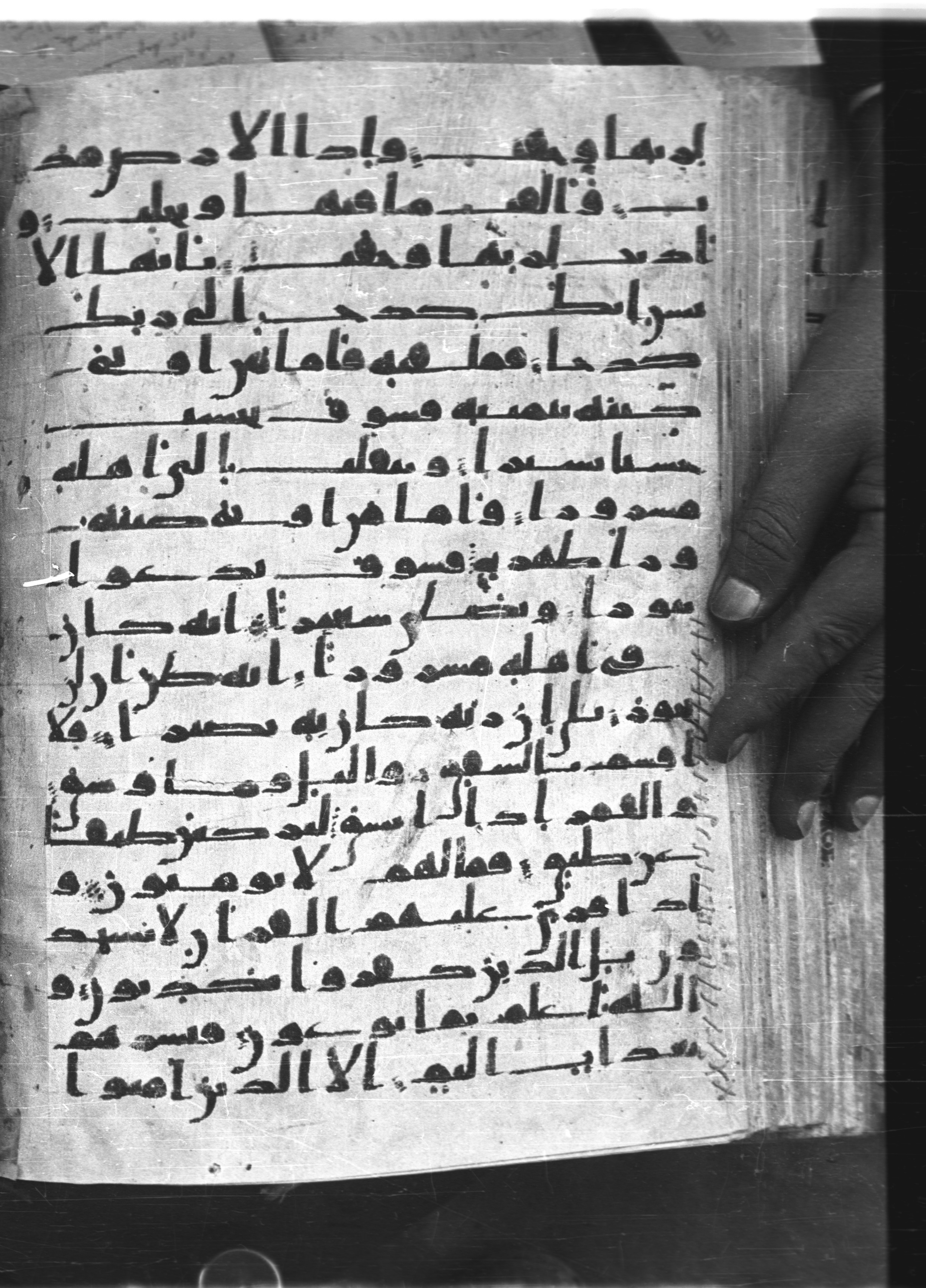 Saray Medina 1a (Karatay 3), in Kūfī script, showing Surah 84:13 from 8th Century AD found in Medina, currently housed at Topkapı Palace Museum, Istanbul