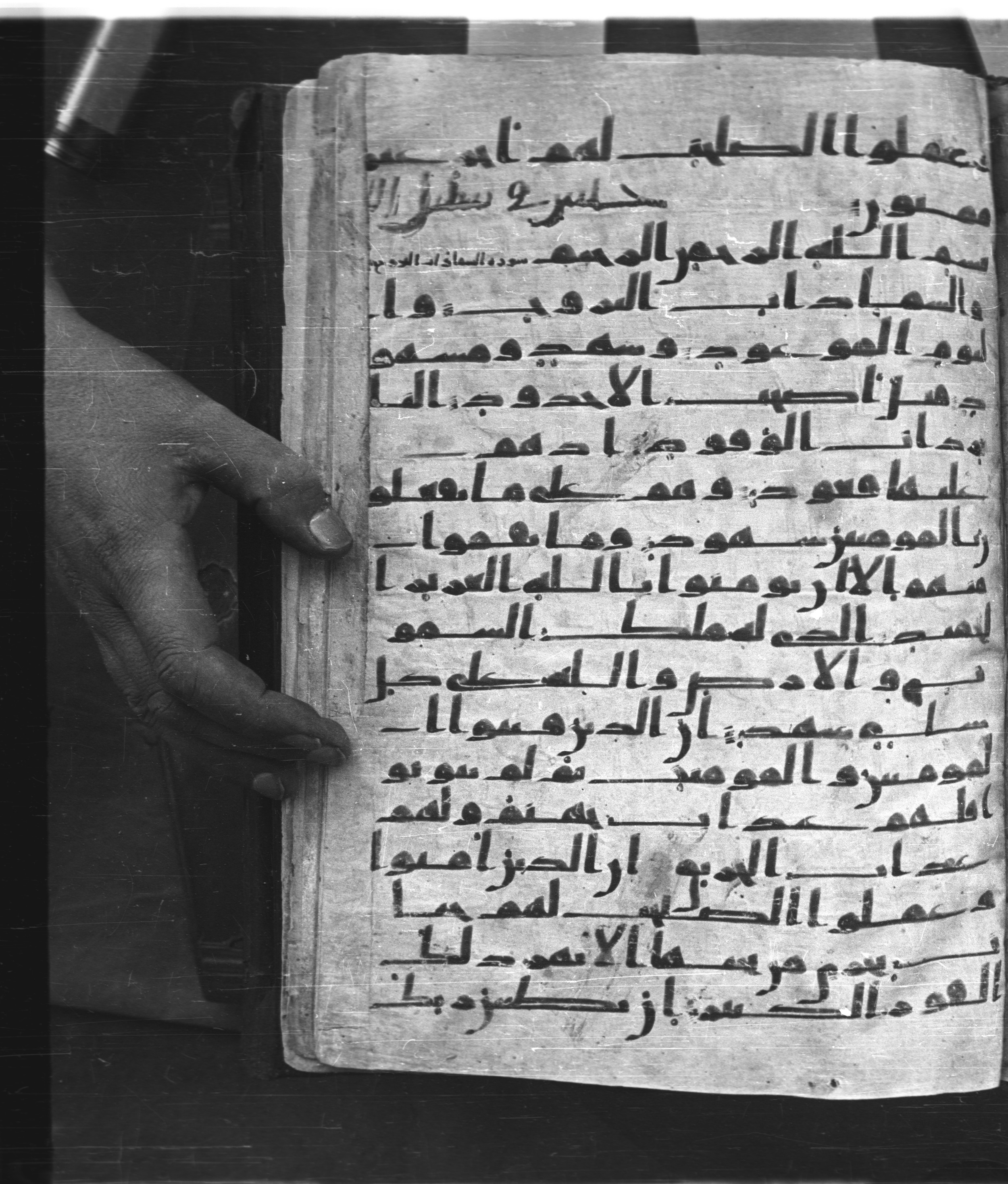 Saray Medina 1a (Karatay 3), in Kūfī script, showing Surah 85:2 from 8th Century AD found in Medina, currently housed at Topkapı Palace Museum, Istanbul