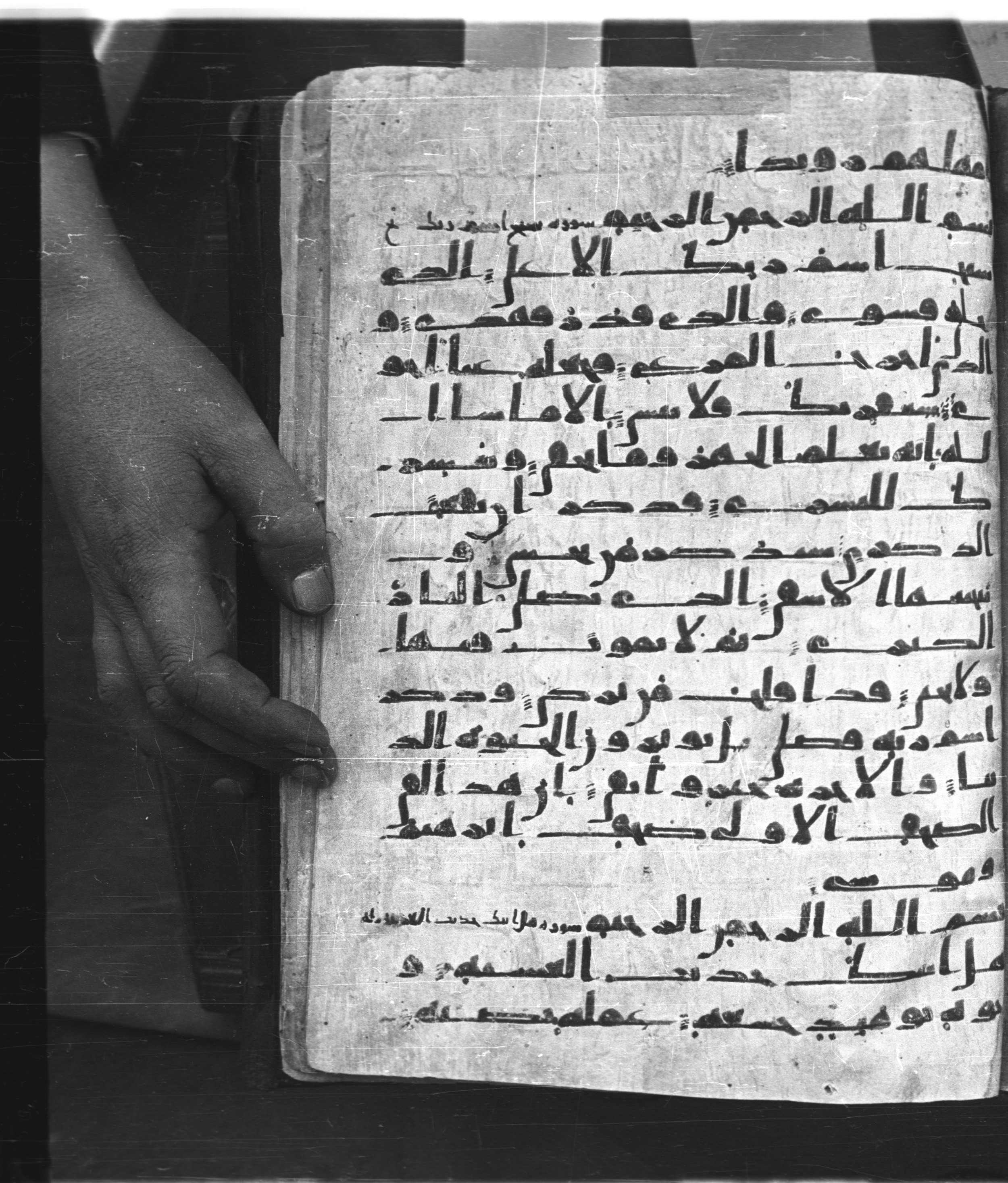 Saray Medina 1a (Karatay 3), in Kūfī script, showing Surah 87:13 from 8th Century AD found in Medina, currently housed at Topkapı Palace Museum, Istanbul