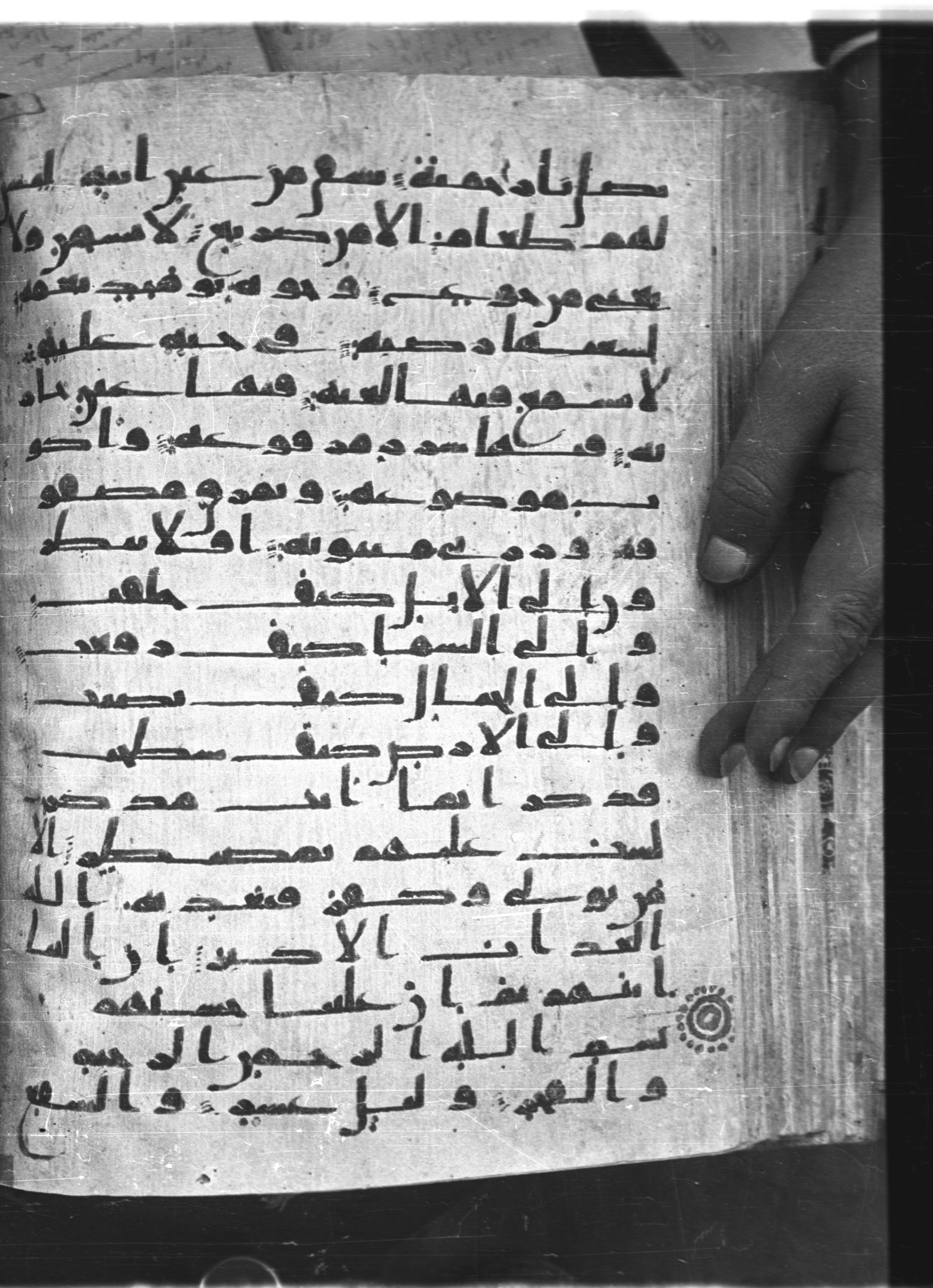 Saray Medina 1a (Karatay 3), in Kūfī script, showing Surah 88:21 from 8th Century AD found in Medina, currently housed at Topkapı Palace Museum, Istanbul