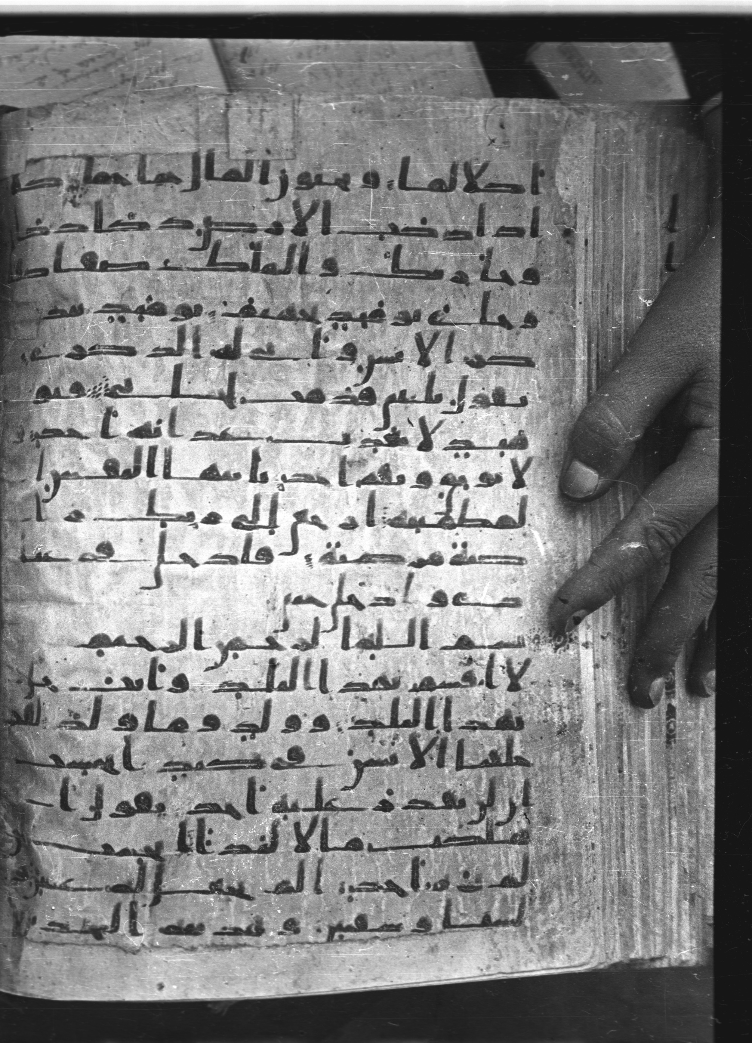 Saray Medina 1a (Karatay 3), in Kūfī script, showing Surah 90:3 from 8th Century AD found in Medina, currently housed at Topkapı Palace Museum, Istanbul
