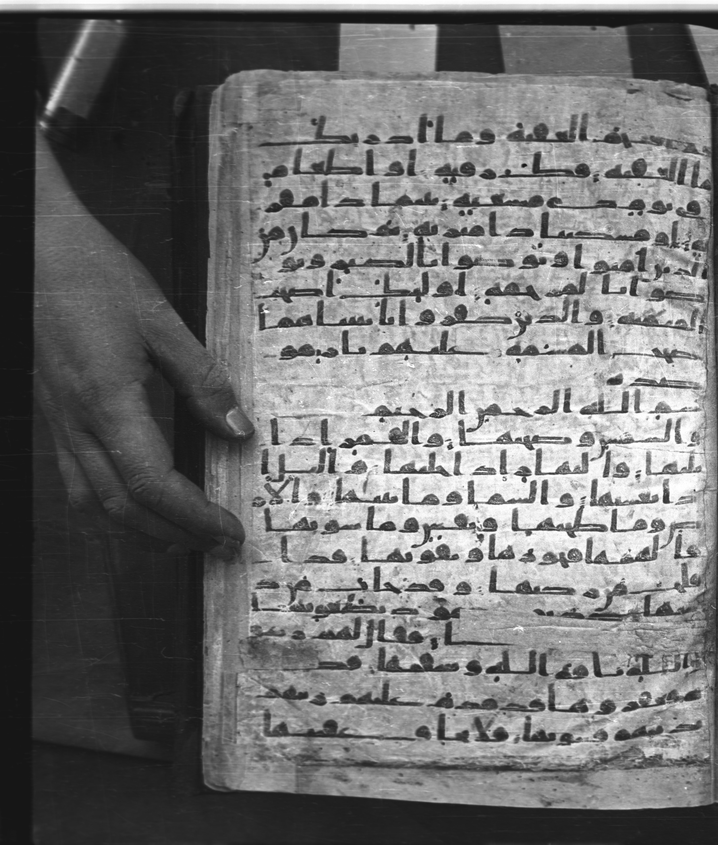 Saray Medina 1a (Karatay 3), in Kūfī script, showing Surah 91:13 from 8th Century AD found in Medina, currently housed at Topkapı Palace Museum, Istanbul