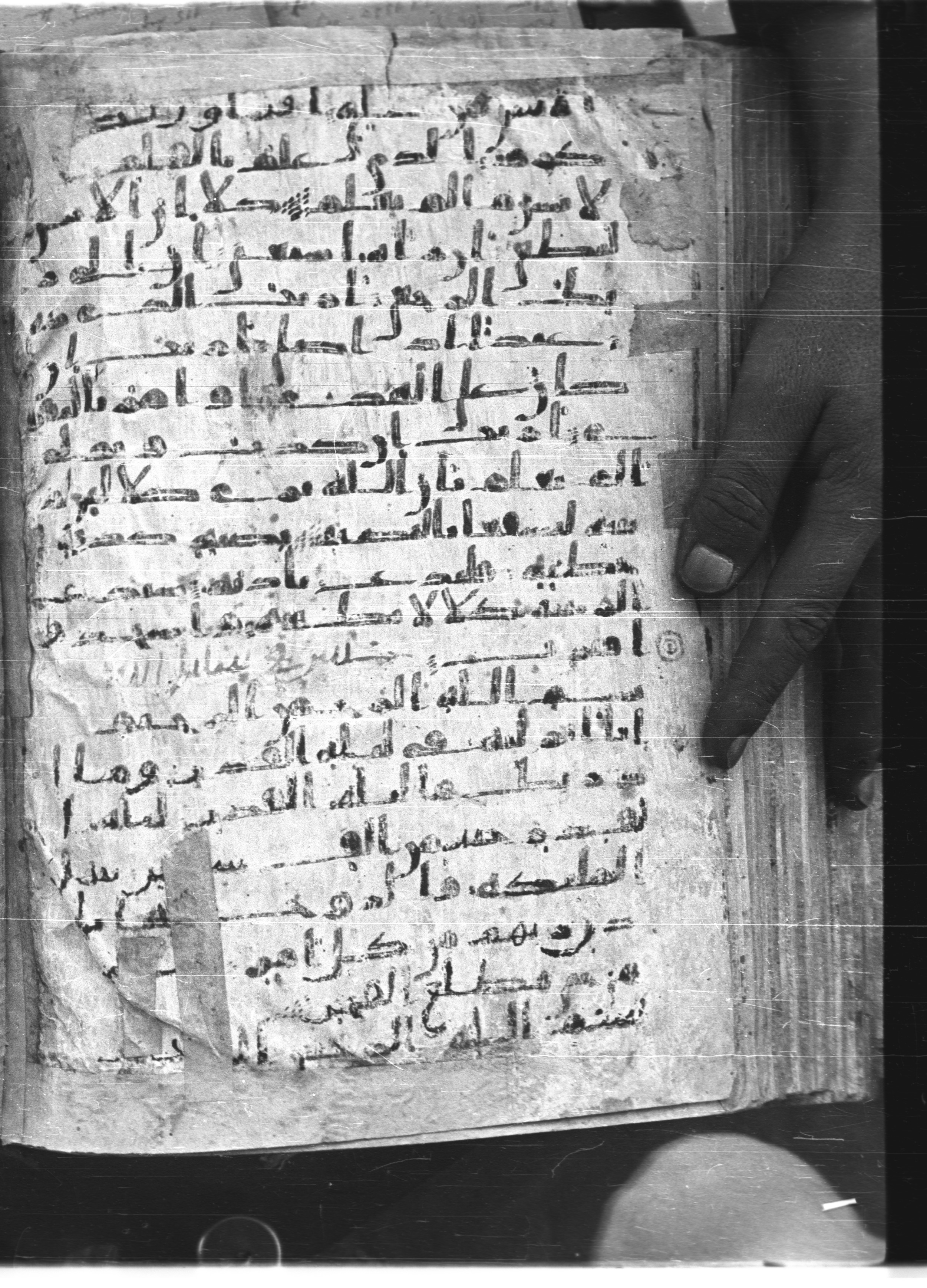 Saray Medina 1a (Karatay 3), in Kūfī script, showing Surah 96:13 from 8th Century AD found in Medina, currently housed at Topkapı Palace Museum, Istanbul
