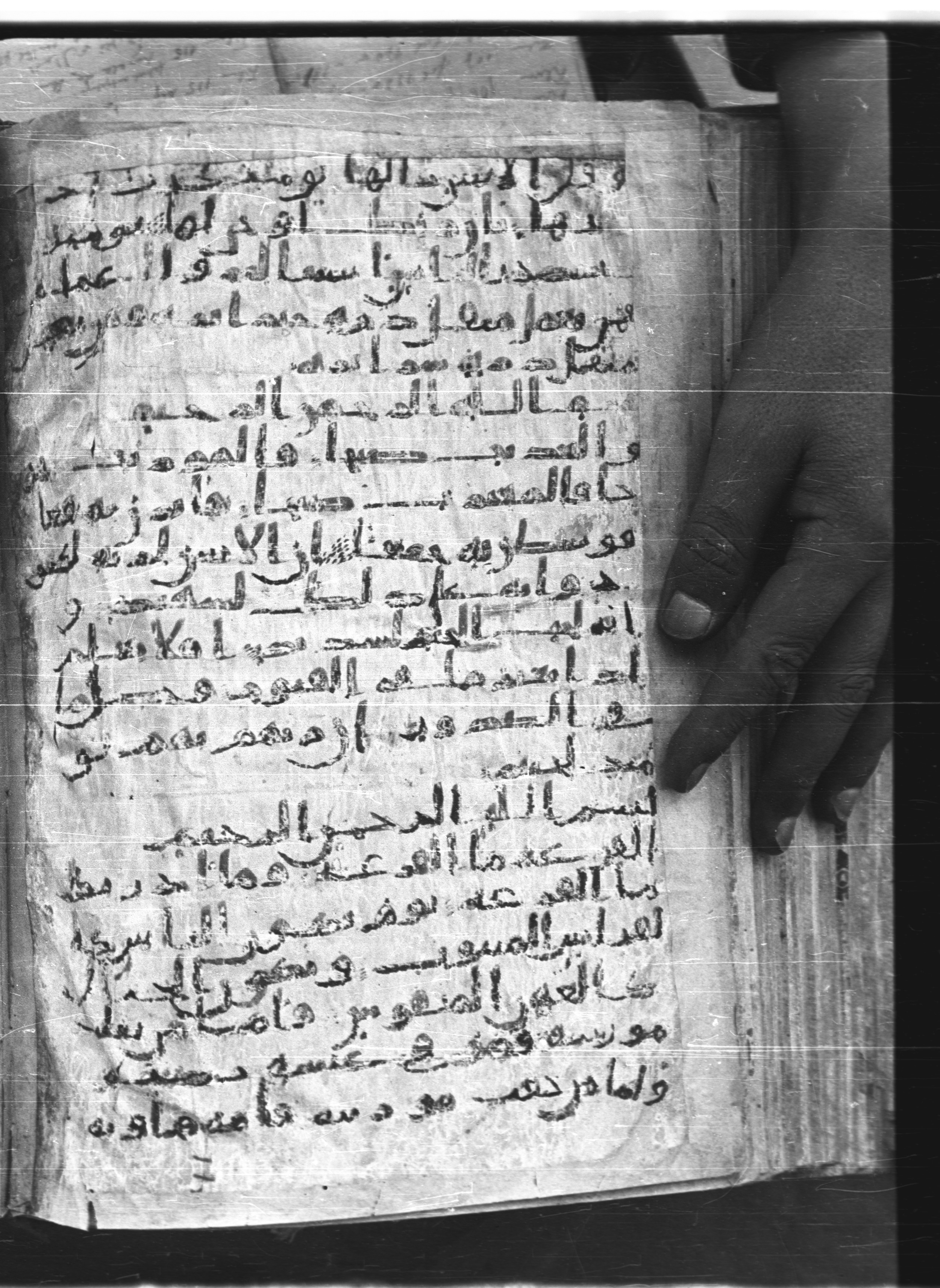 Saray Medina 1a (Karatay 3), in Kūfī script, showing Surah 101:2 from 8th Century AD found in Medina, currently housed at Topkapı Palace Museum, Istanbul