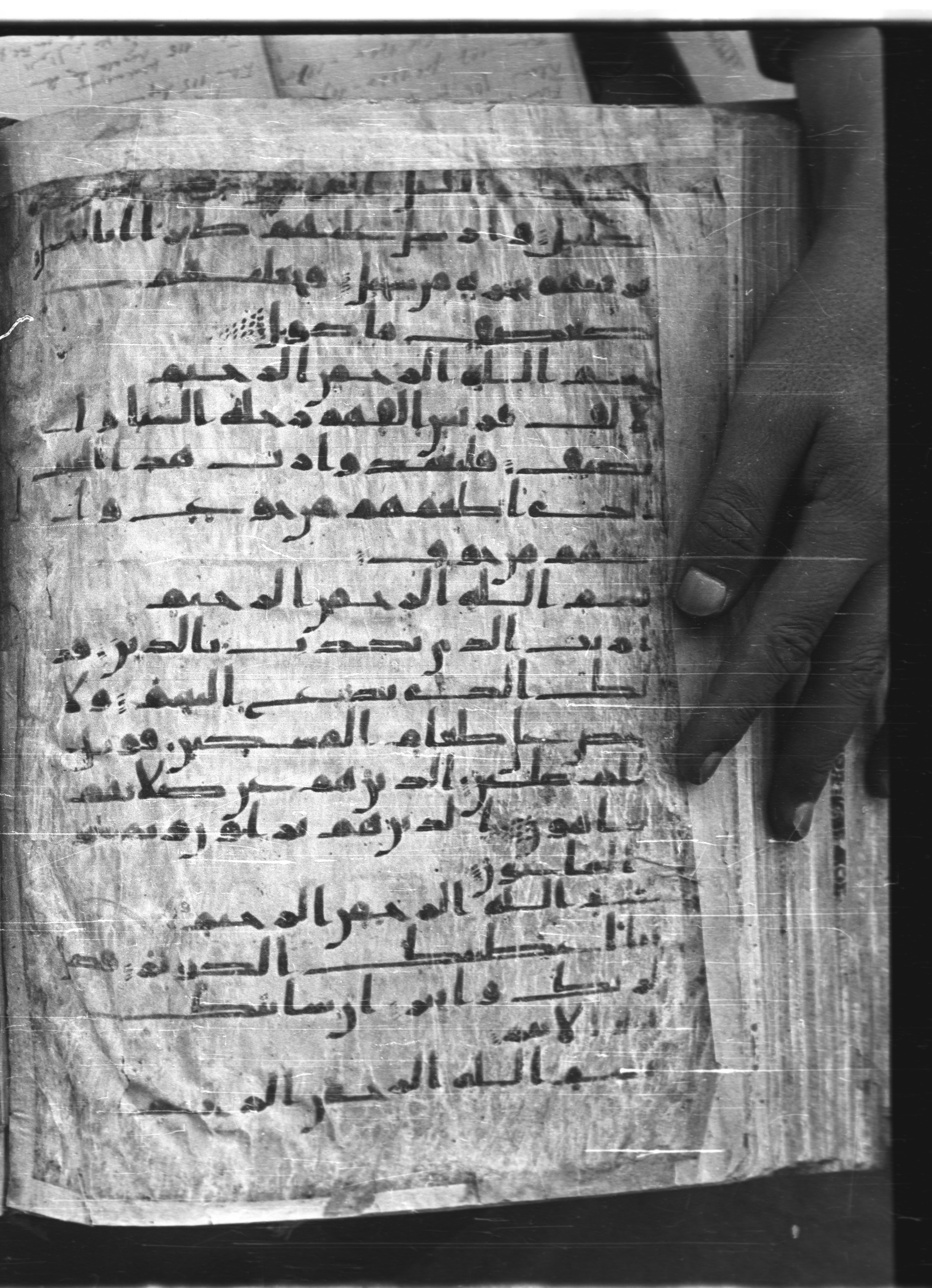 Saray Medina 1a (Karatay 3), in Kūfī script, showing Surah 108:2 from 8th Century AD found in Medina, currently housed at Topkapı Palace Museum, Istanbul
