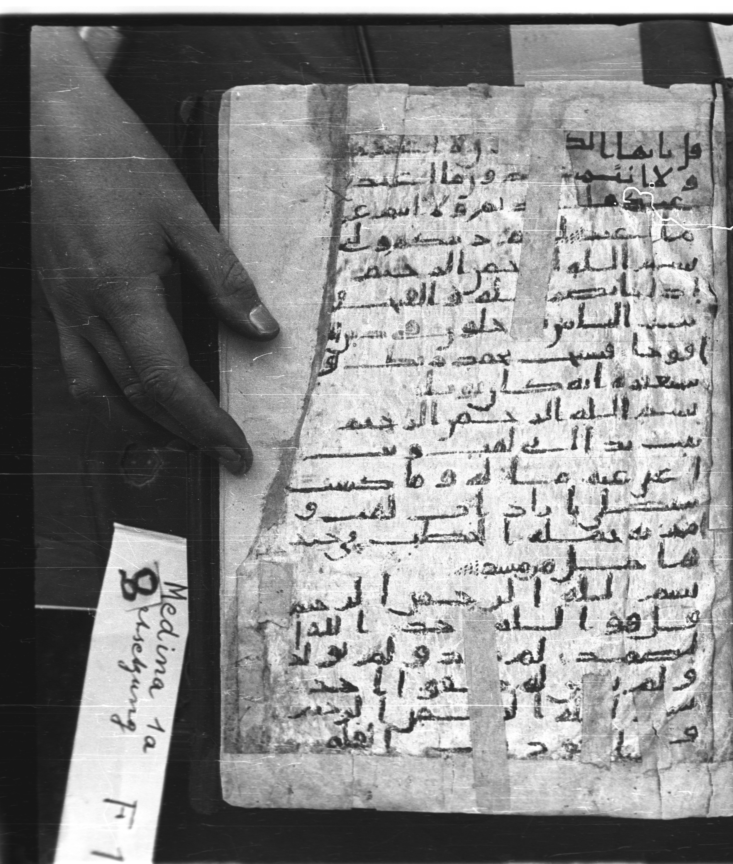 Saray Medina 1a (Karatay 3), in Kūfī script, showing Surah 112:2 from 8th Century AD found in Medina, currently housed at Topkapı Palace Museum, Istanbul
