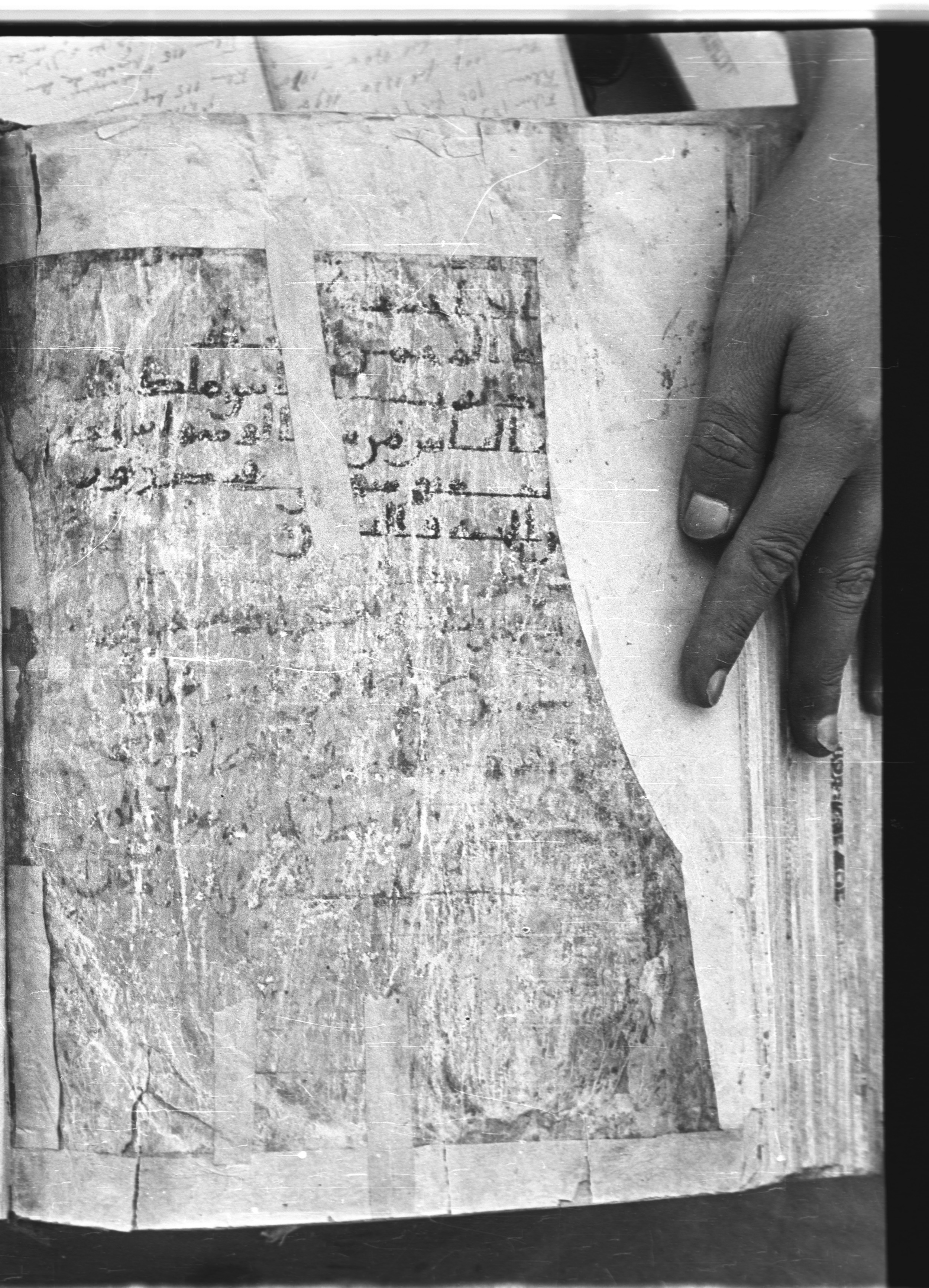 Saray Medina 1a (Karatay 3), in Kūfī script, showing Surah 113:5 from 8th Century AD found in Medina, currently housed at Topkapı Palace Museum, Istanbul