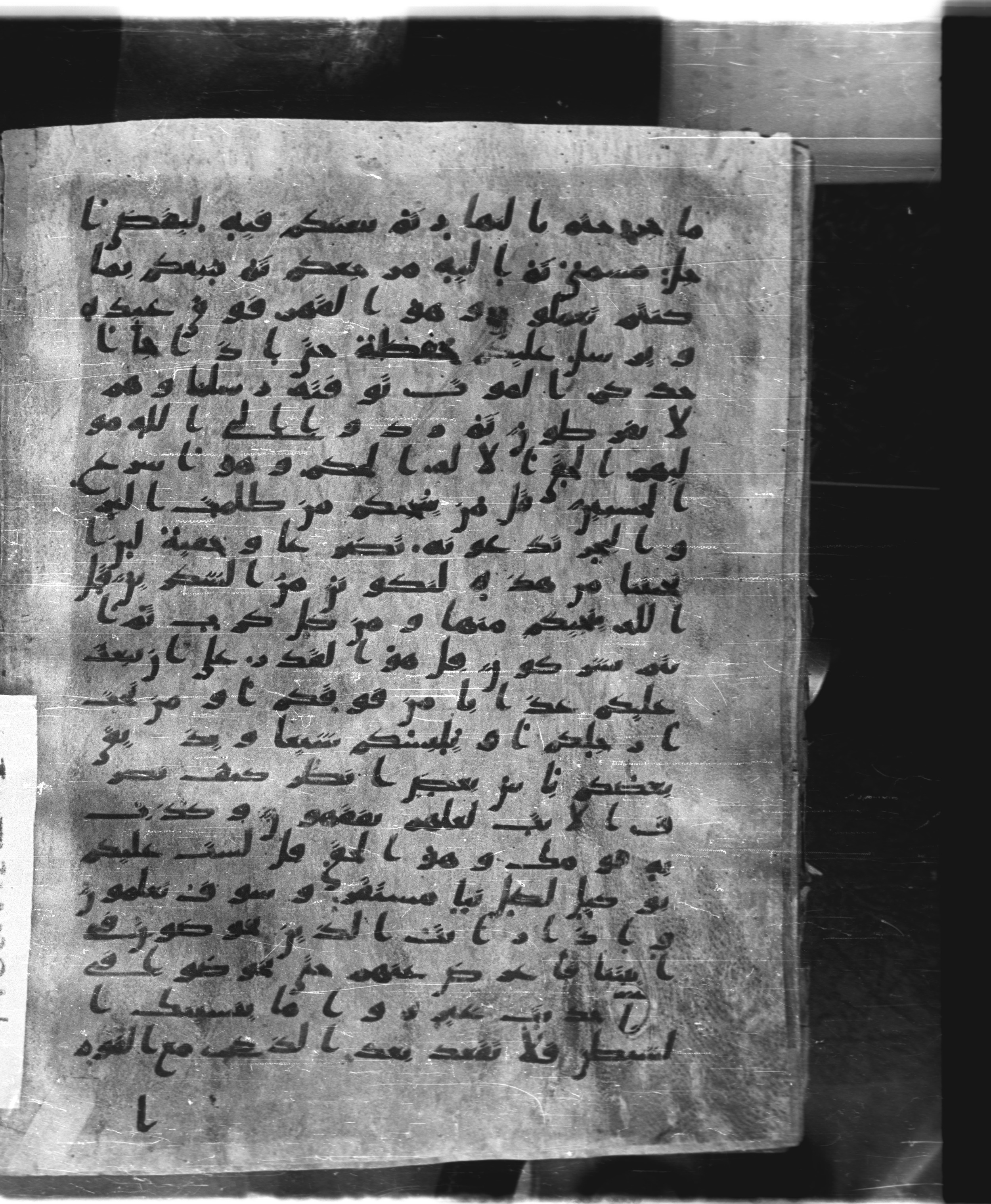 Saray Medina 1a (Karatay 3), in Kūfī script, showing Surah 6:63 from 8th Century AD found in Medina, currently housed at Topkapı Palace Museum, Istanbul