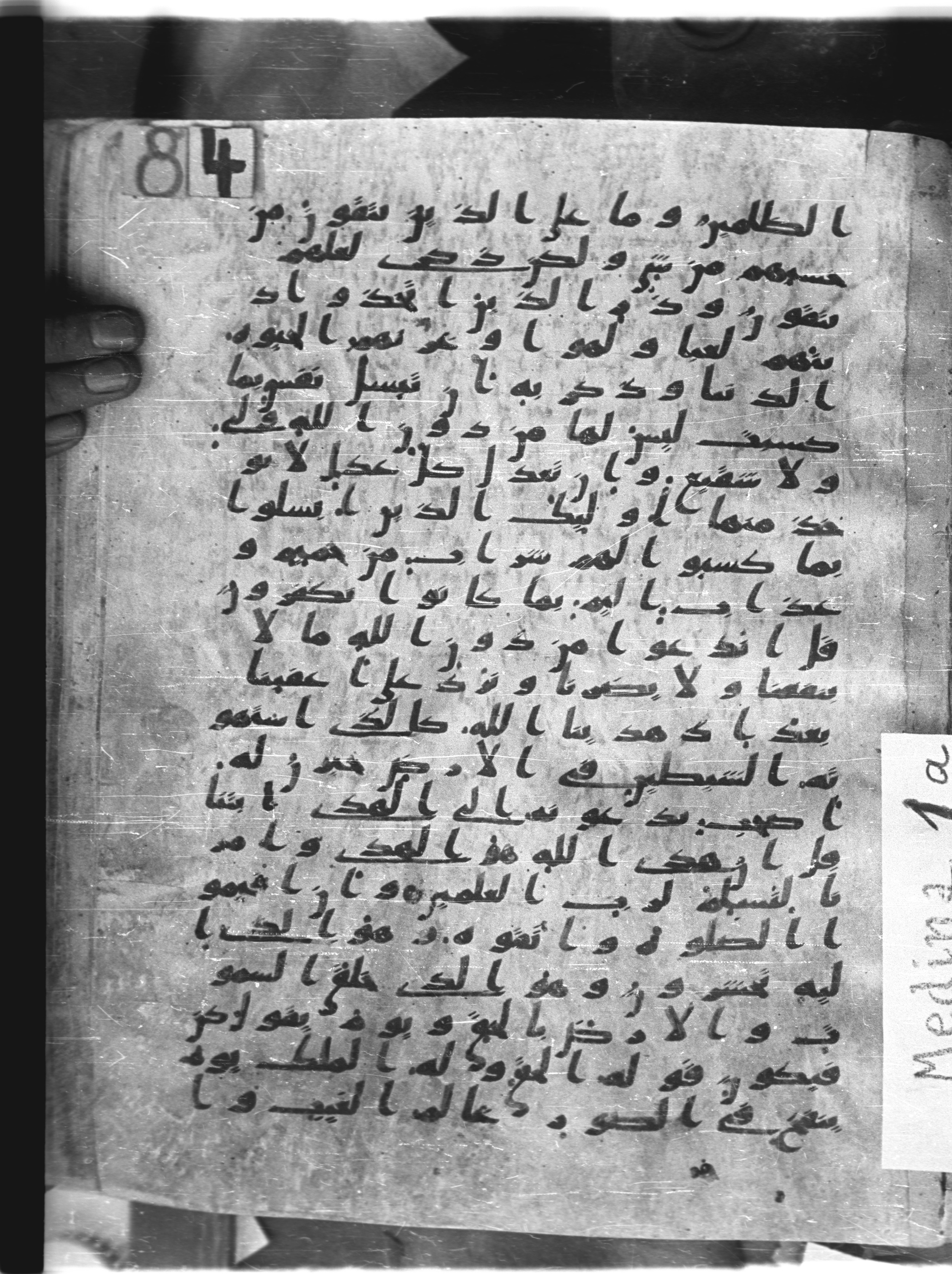 Saray Medina 1a (Karatay 3), in Kūfī script, showing Surah 6:71 from 8th Century AD found in Medina, currently housed at Topkapı Palace Museum, Istanbul