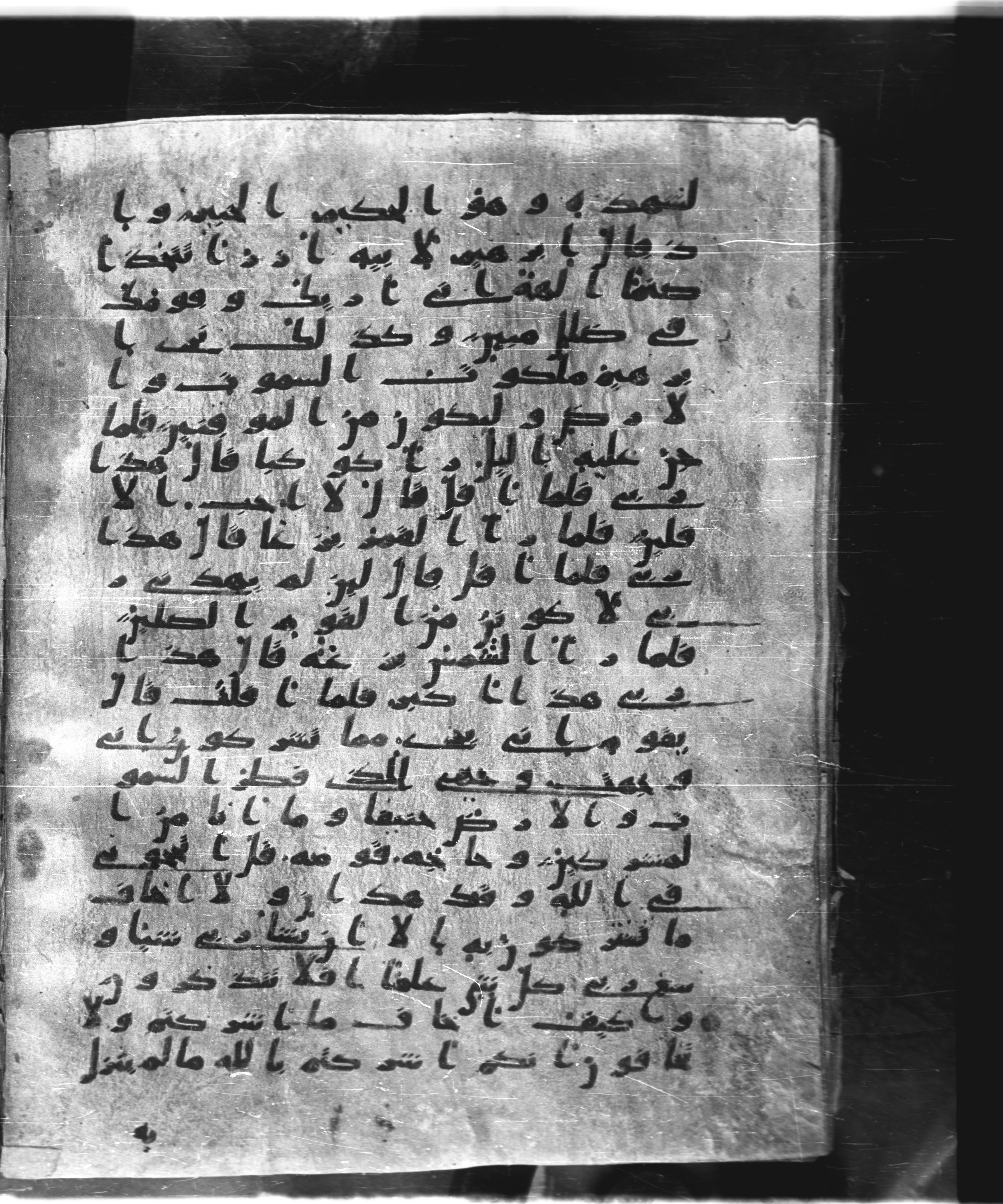 Saray Medina 1a (Karatay 3) (Scan 2), in Kūfī script, showing Surah 6:73 from 8th Century AD found in Medina, currently housed at Topkapı Palace Museum, Istanbul