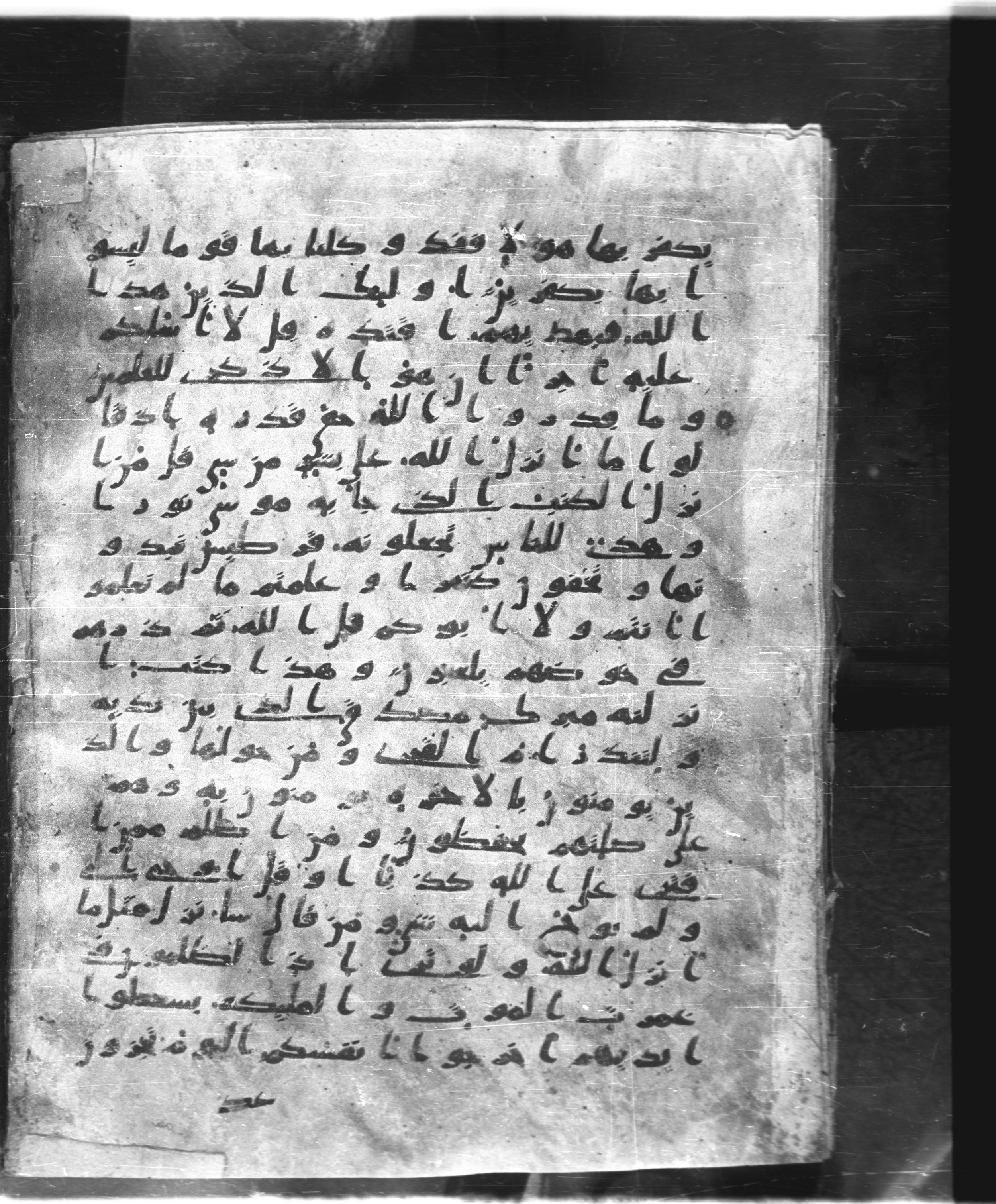Saray Medina 1a (Karatay 3), in Kūfī script, showing Surah 6:91 from 8th Century AD found in Medina, currently housed at Topkapı Palace Museum, Istanbul