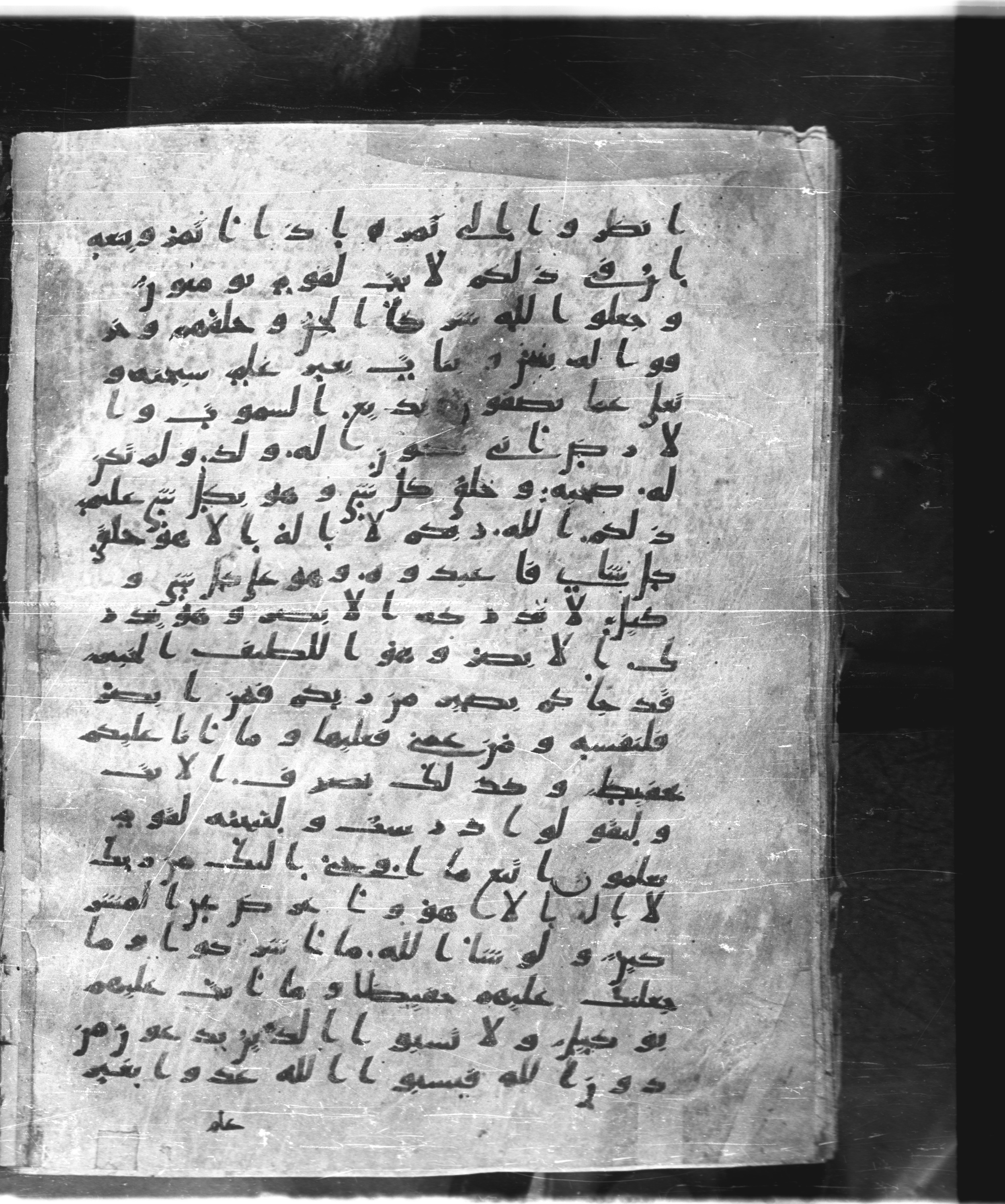Saray Medina 1a (Karatay 3), in Kūfī script, showing Surah 6:103 from 8th Century AD found in Medina, currently housed at Topkapı Palace Museum, Istanbul