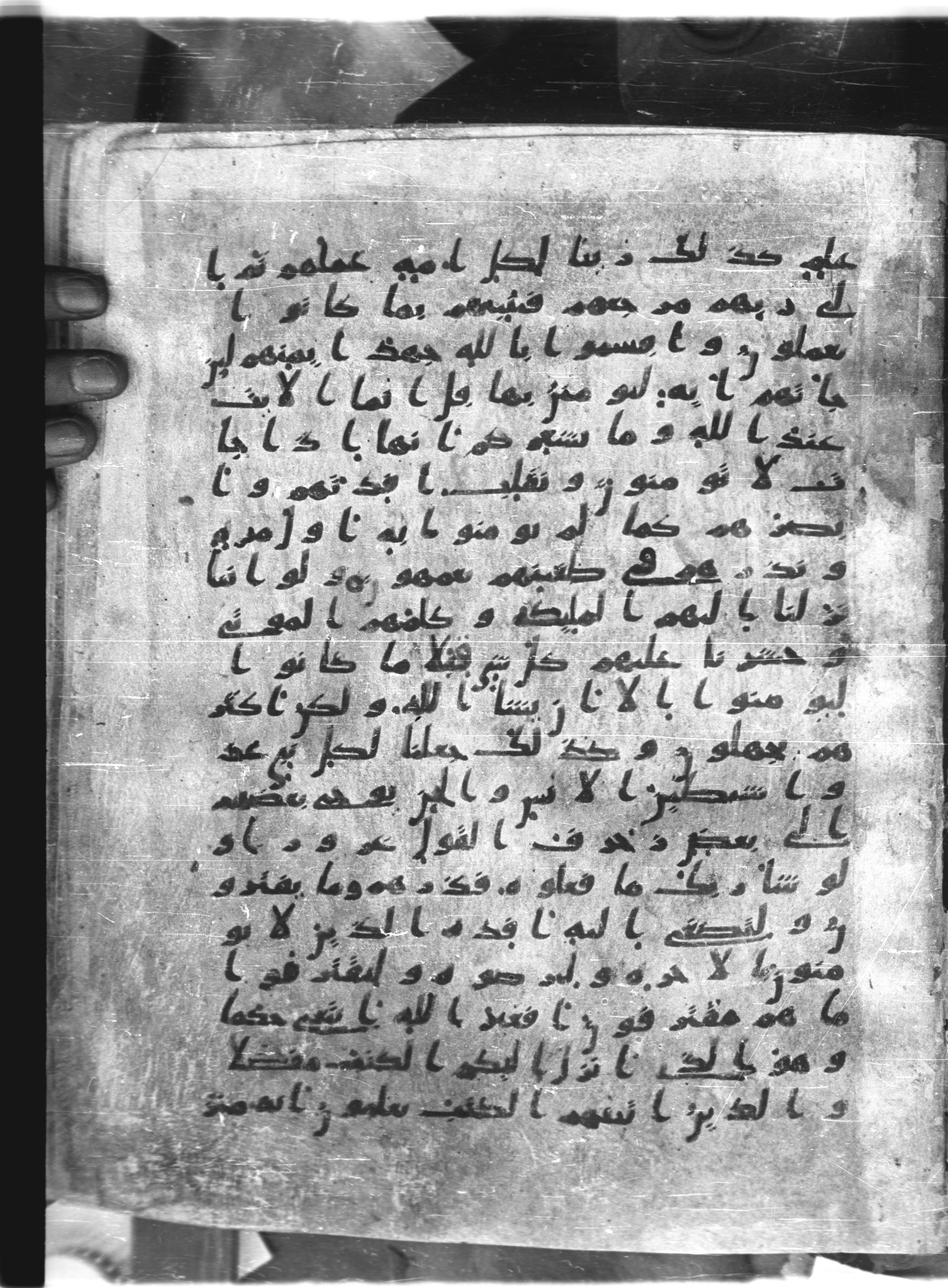 Saray Medina 1a (Karatay 3), in Kūfī script, showing Surah 6:110 from 8th Century AD found in Medina, currently housed at Topkapı Palace Museum, Istanbul