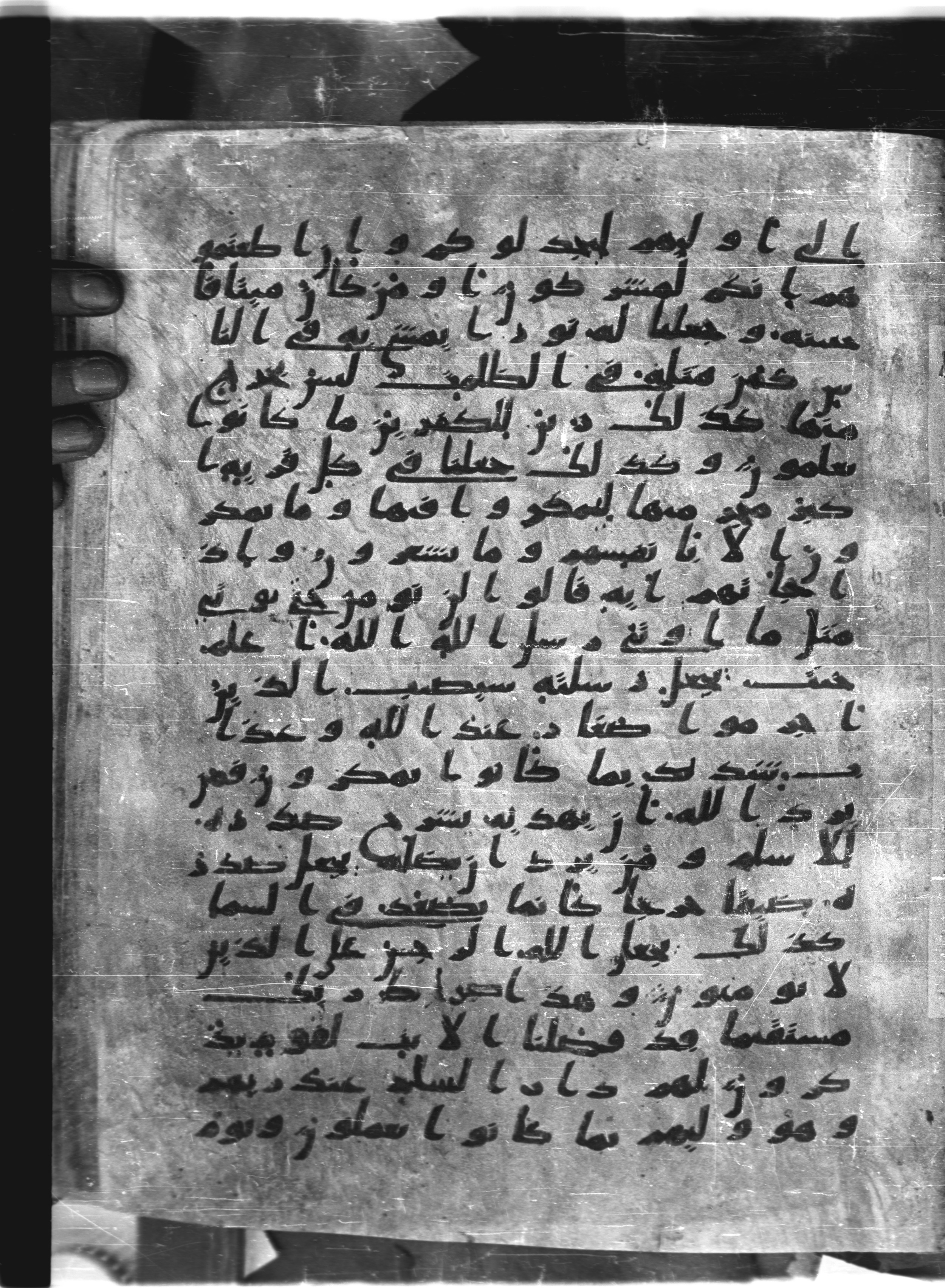 Saray Medina 1a (Karatay 3), in Kūfī script, showing Surah 6:124 from 8th Century AD found in Medina, currently housed at Topkapı Palace Museum, Istanbul