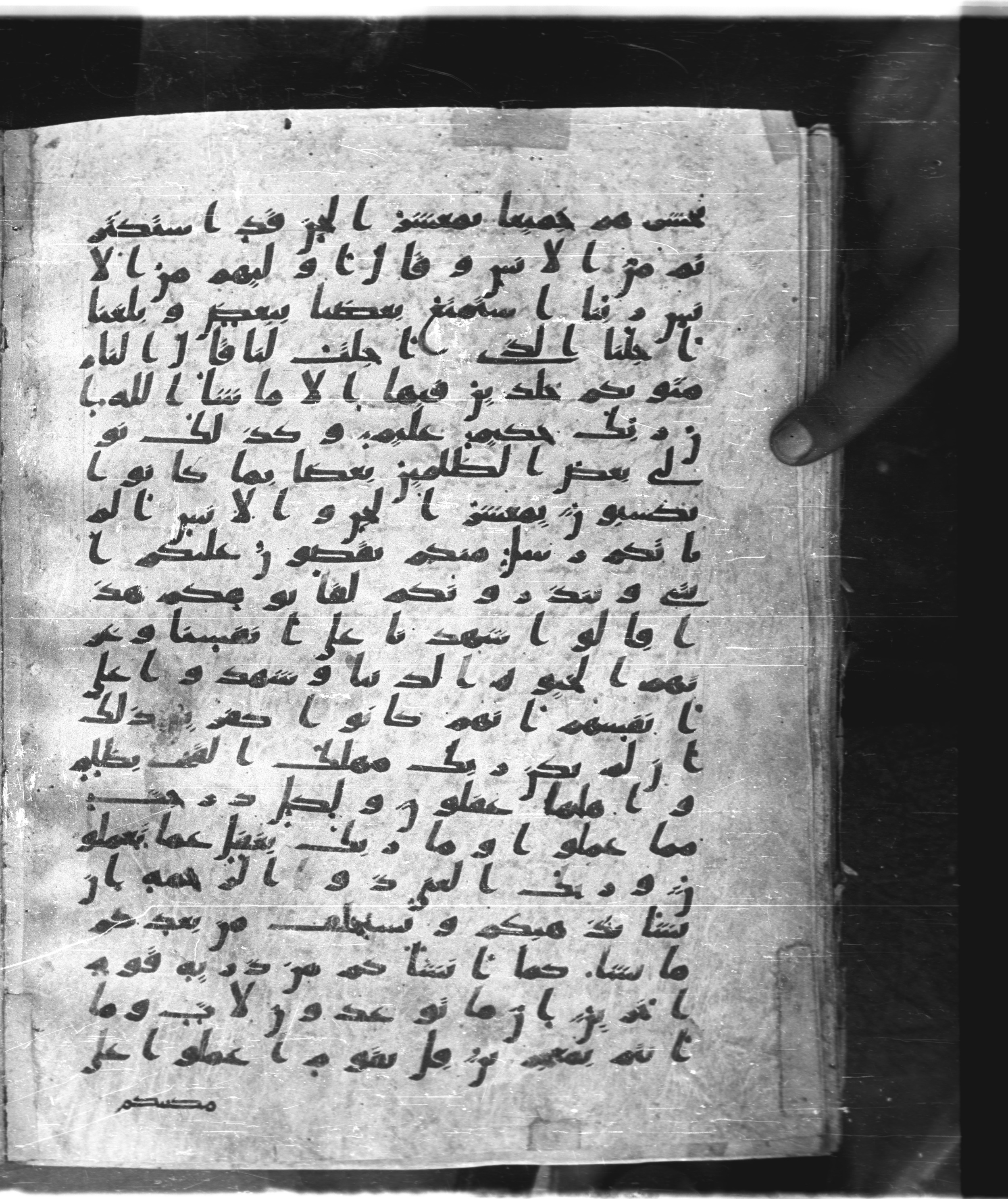 Saray Medina 1a (Karatay 3) (Scan 2), in Kūfī script, showing Surah 6:128 from 8th Century AD found in Medina, currently housed at Topkapı Palace Museum, Istanbul