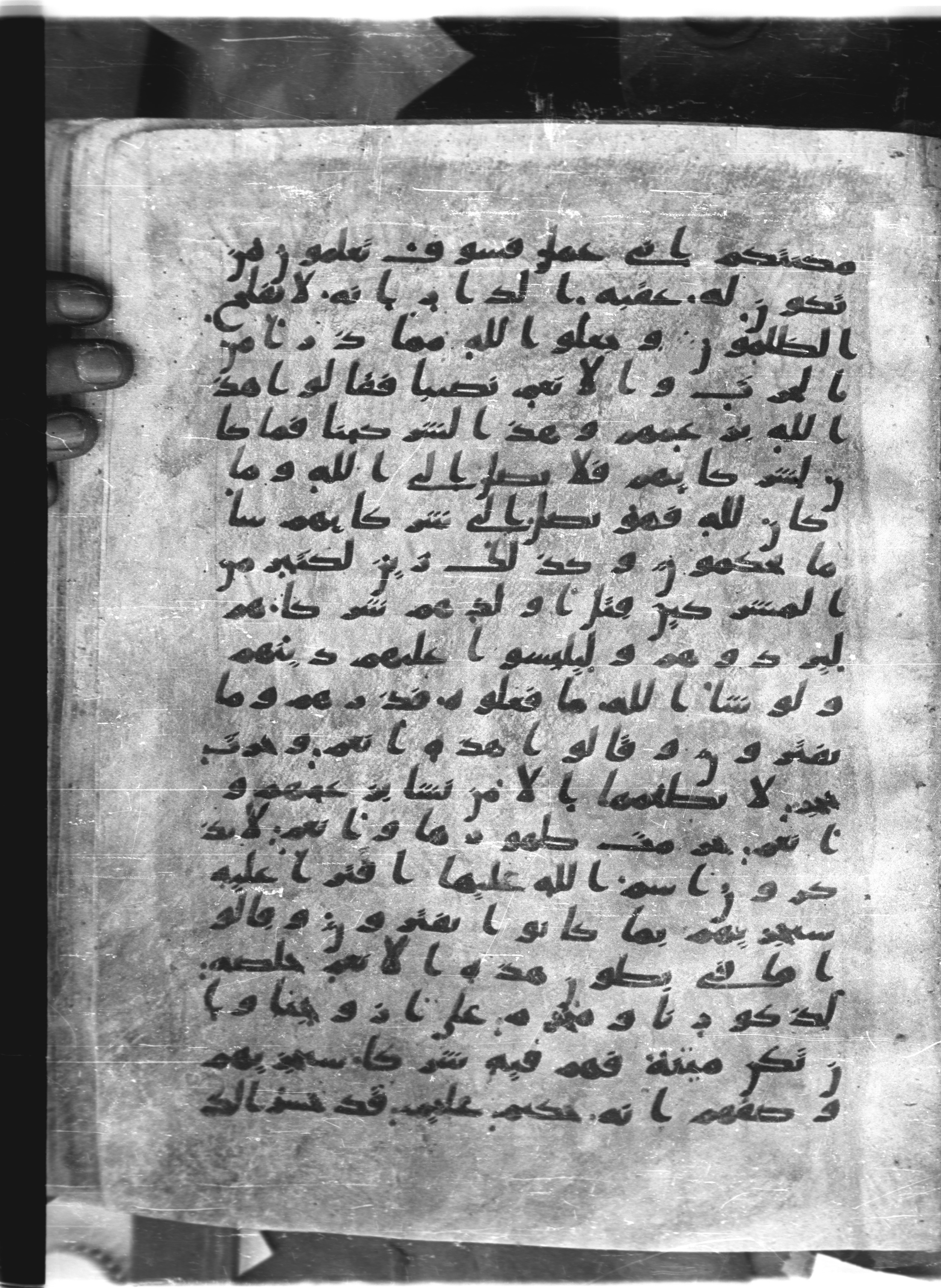 Saray Medina 1a (Karatay 3), in Kūfī script, showing Surah 6:136 from 8th Century AD found in Medina, currently housed at Topkapı Palace Museum, Istanbul