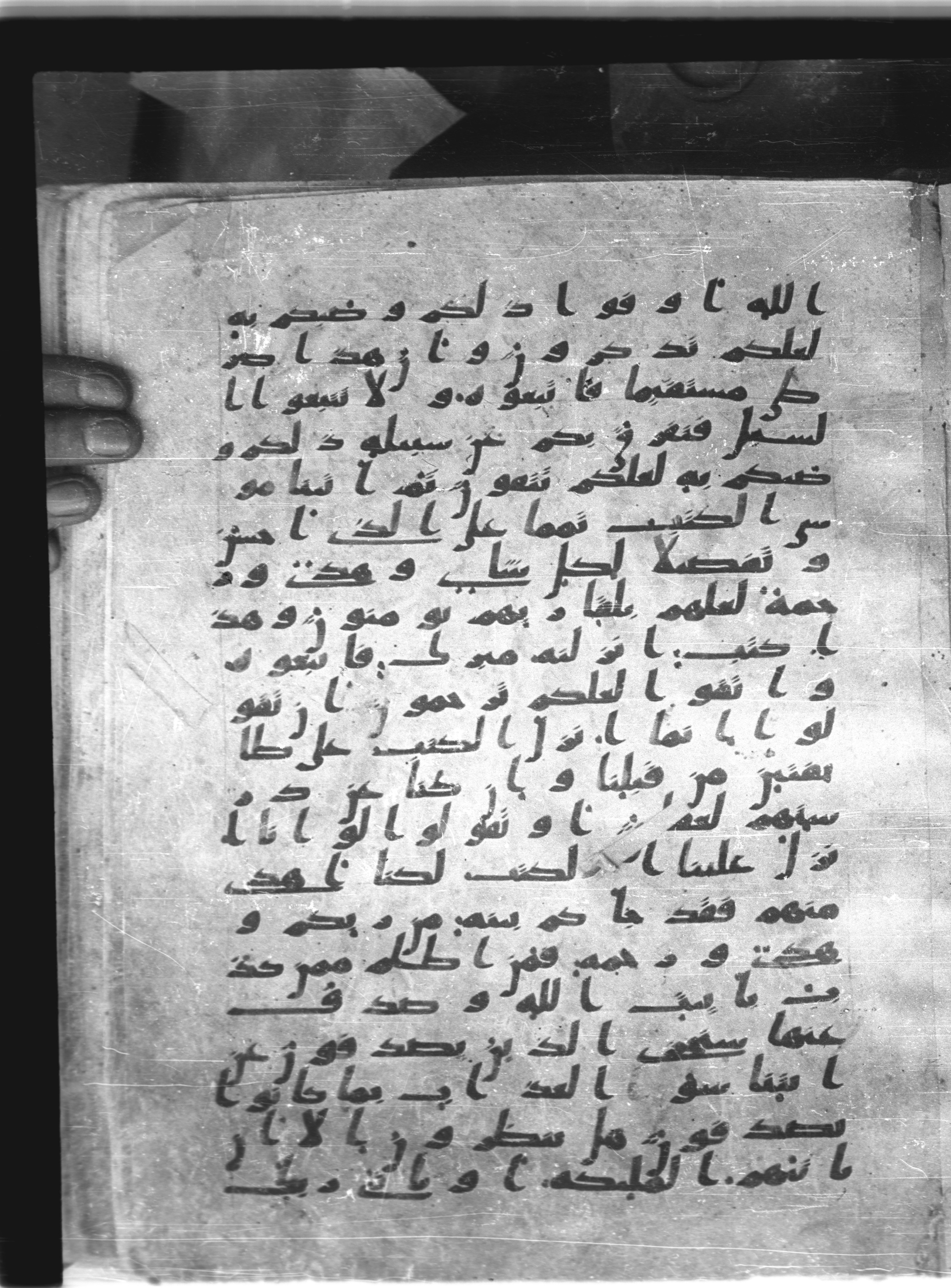 Saray Medina 1a (Karatay 3) (Scan 2), in Kūfī script, showing Surah 6:152 from 8th Century AD found in Medina, currently housed at Topkapı Palace Museum, Istanbul