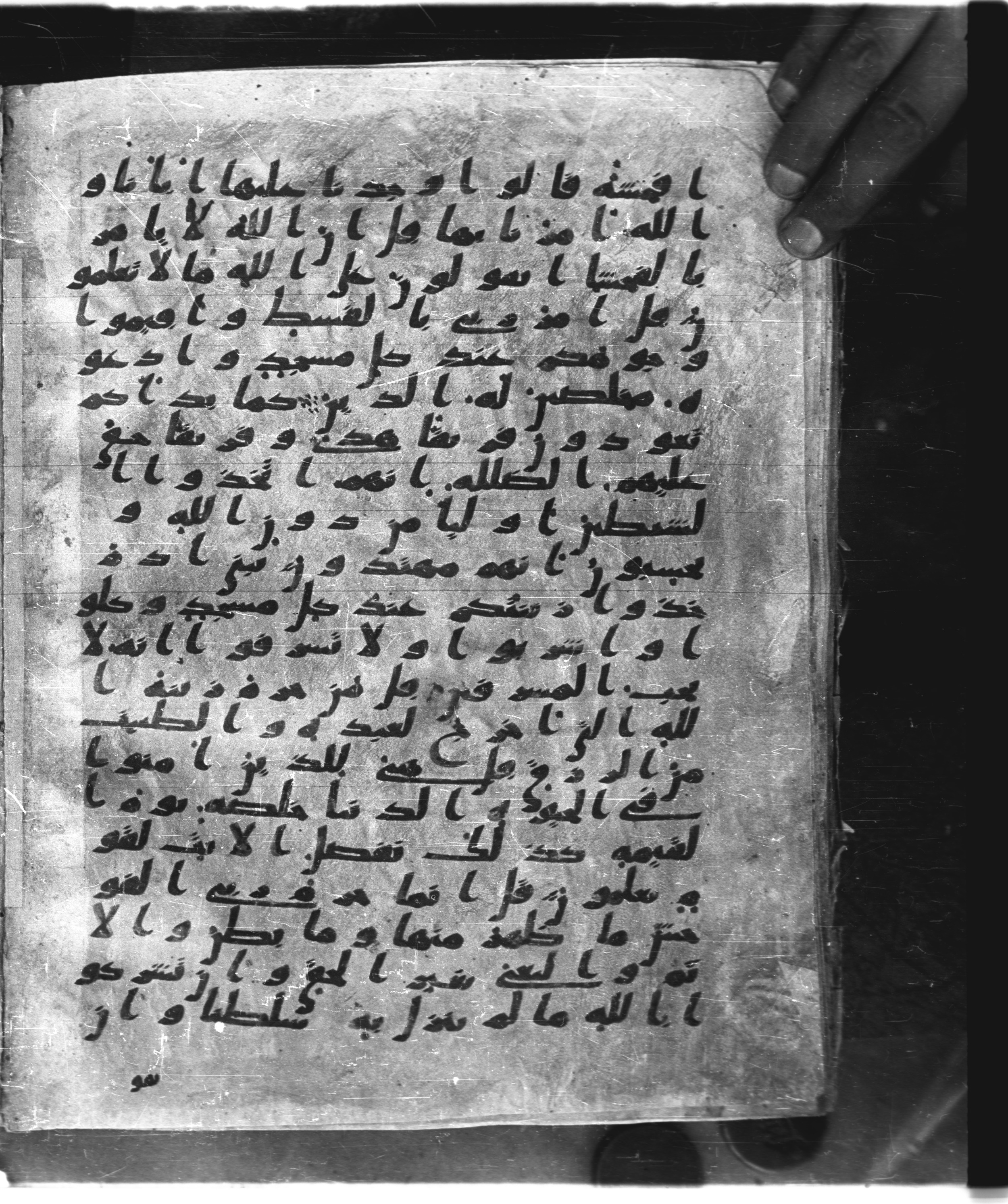 Saray Medina 1a (Karatay 3), in Kūfī script, showing Surah 7:32 from 8th Century AD found in Medina, currently housed at Topkapı Palace Museum, Istanbul