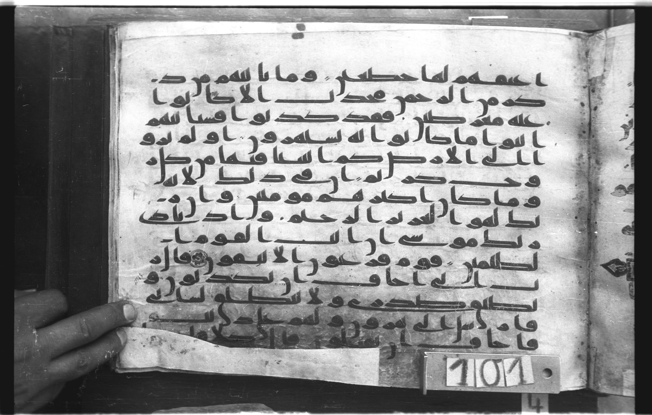 Topkapı Palace Museum, "Saray Medina 1b" (M. 3), in Kufic (Type C.III) script, showing Surah 26:13 from 8th to 10th Century AD found in Medina, Saudi Arabia, currently housed at Topkapı Palace Museum, Istanbul, Turkey