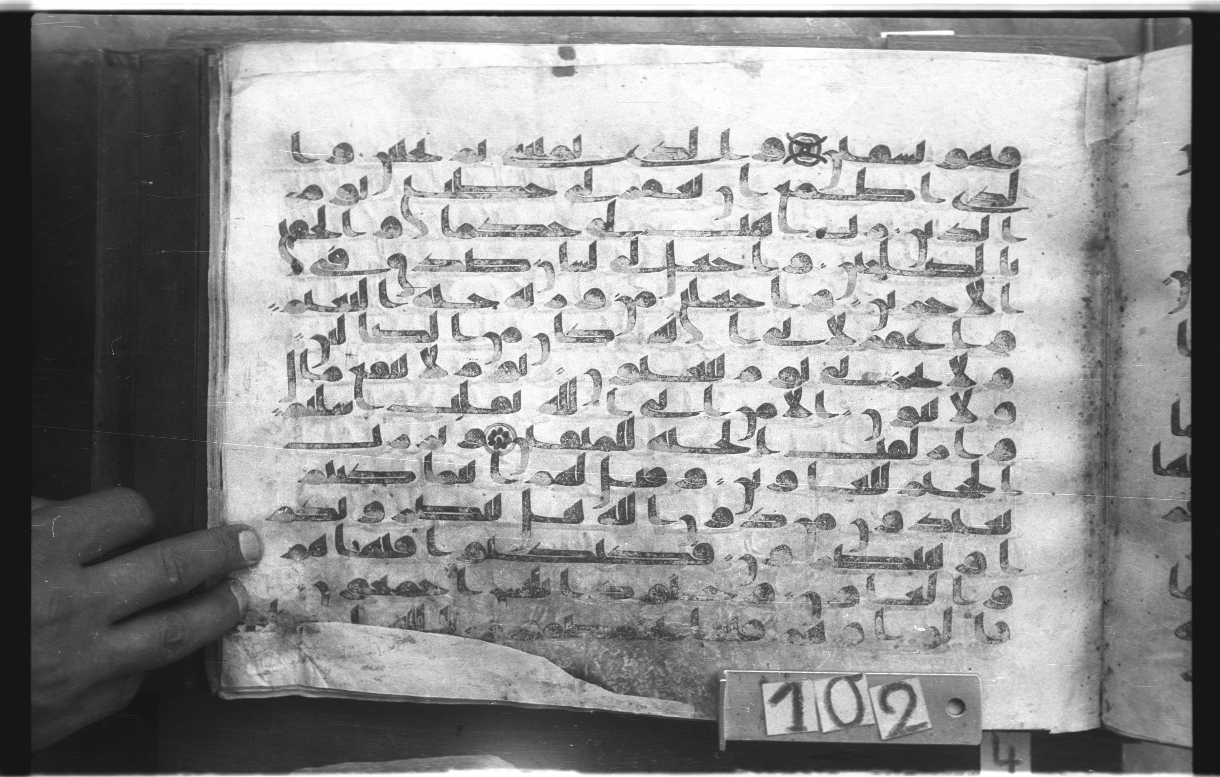 Topkapı Palace Museum, "Saray Medina 1b" (M. 3) (Scan 2), in Kufic (Type C.III) script, showing Surah 26:97 from 8th to 10th Century AD found in Medina, Saudi Arabia, currently housed at Topkapı Palace Museum, Istanbul, Turkey