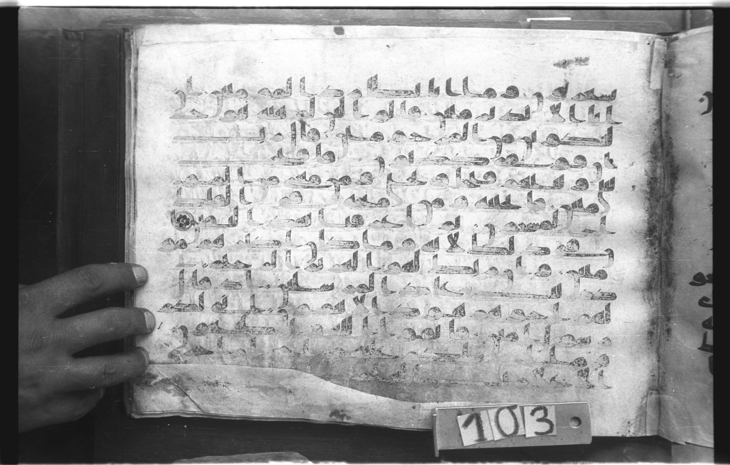 Topkapı Palace Museum, "Saray Medina 1b" (M. 3) (Scan 2), in Kufic (Type C.III) script, showing Surah 26:113 from 8th to 10th Century AD found in Medina, Saudi Arabia, currently housed at Topkapı Palace Museum, Istanbul, Turkey
