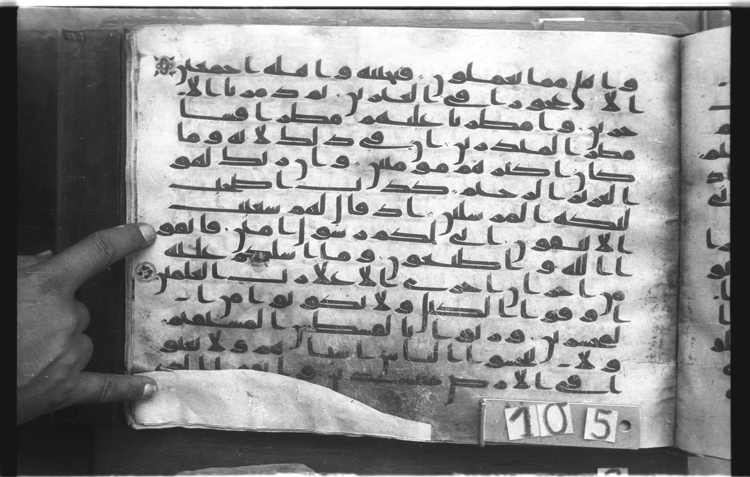 Topkapı Palace Museum, "Saray Medina 1b" (M. 3), in Kufic (Type C.III) script, showing Surah 26:175 from 8th to 10th Century AD found in Medina, Saudi Arabia, currently housed at Topkapı Palace Museum, Istanbul, Turkey