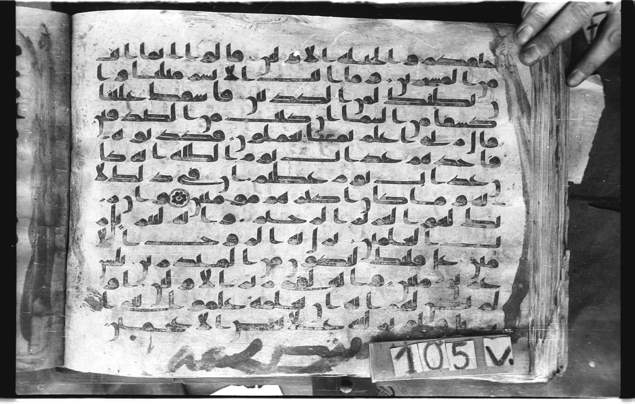 Topkapı Palace Museum, "Saray Medina 1b" (M. 3), in Kufic (Type C.III) script, showing Surah 26:191 from 8th to 10th Century AD found in Medina, Saudi Arabia, currently housed at Topkapı Palace Museum, Istanbul, Turkey