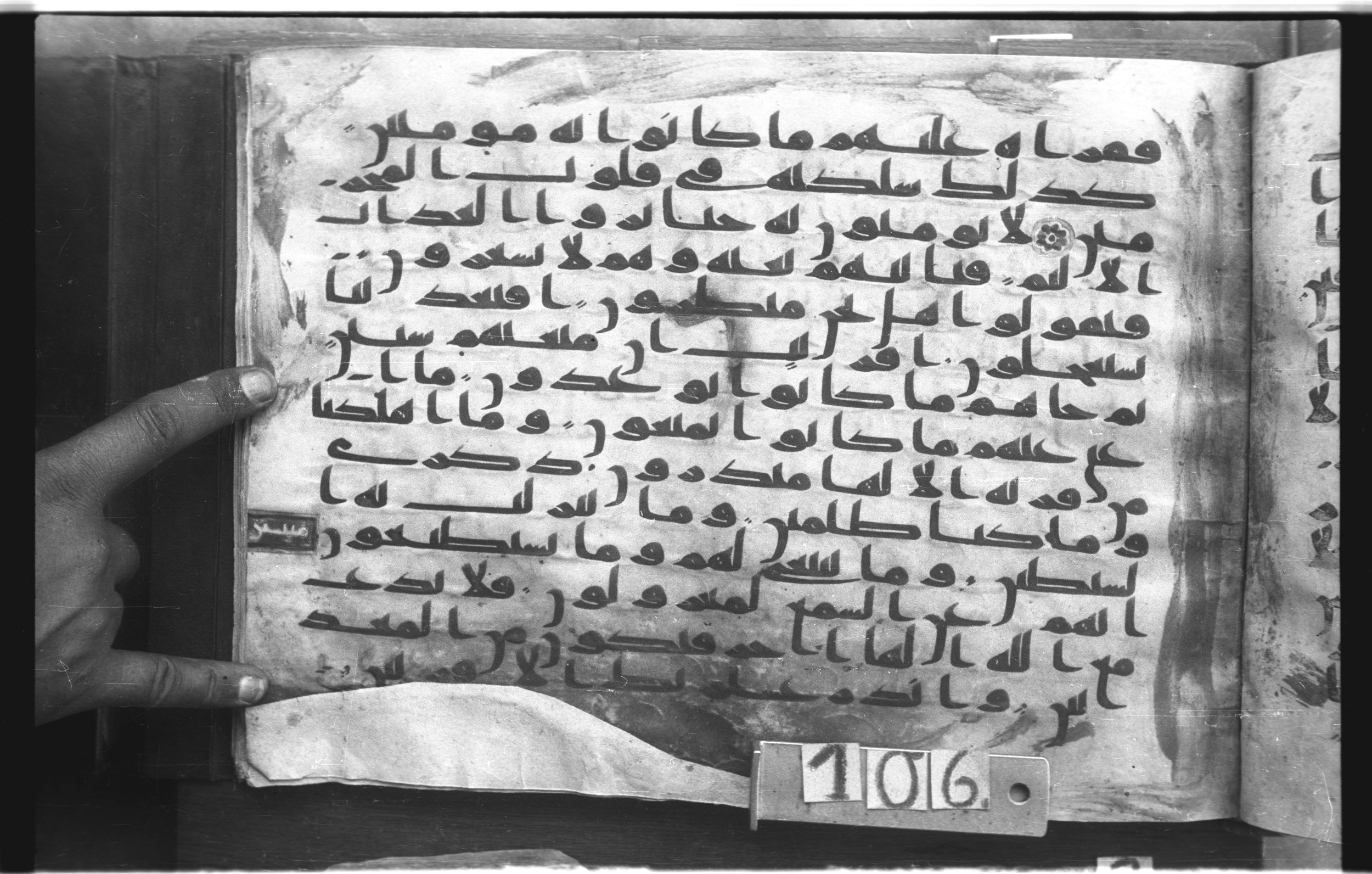 Topkapı Palace Museum, "Saray Medina 1b" (M. 3), in Kufic (Type C.III) script, showing Surah 26:201 from 8th to 10th Century AD found in Medina, Saudi Arabia, currently housed at Topkapı Palace Museum, Istanbul, Turkey