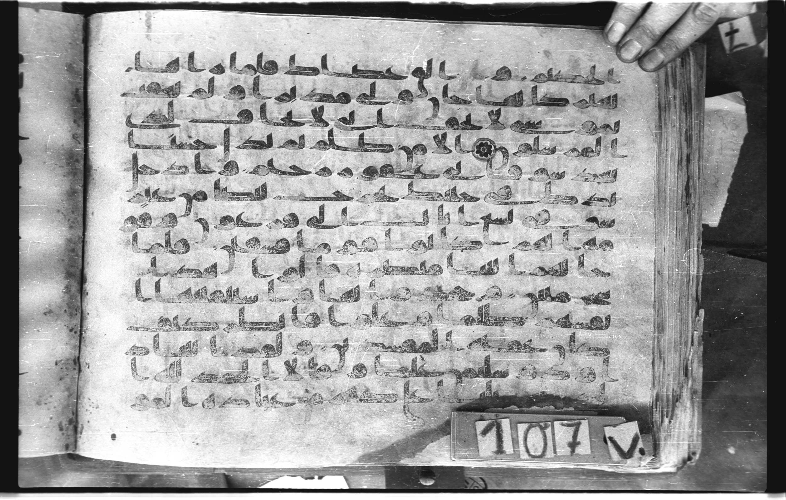 Topkapı Palace Museum, "Saray Medina 1b" (M. 3), in Kufic (Type C.III) script, showing Surah 27:13 from 8th to 10th Century AD found in Medina, Saudi Arabia, currently housed at Topkapı Palace Museum, Istanbul, Turkey