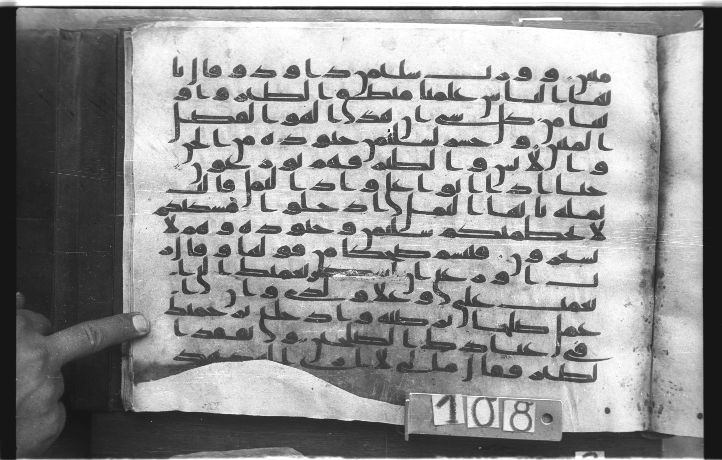 Topkapı Palace Museum, "Saray Medina 1b" (M. 3), in Kufic (Type C.III) script, showing Surah 27:19 from 8th to 10th Century AD found in Medina, Saudi Arabia, currently housed at Topkapı Palace Museum, Istanbul, Turkey