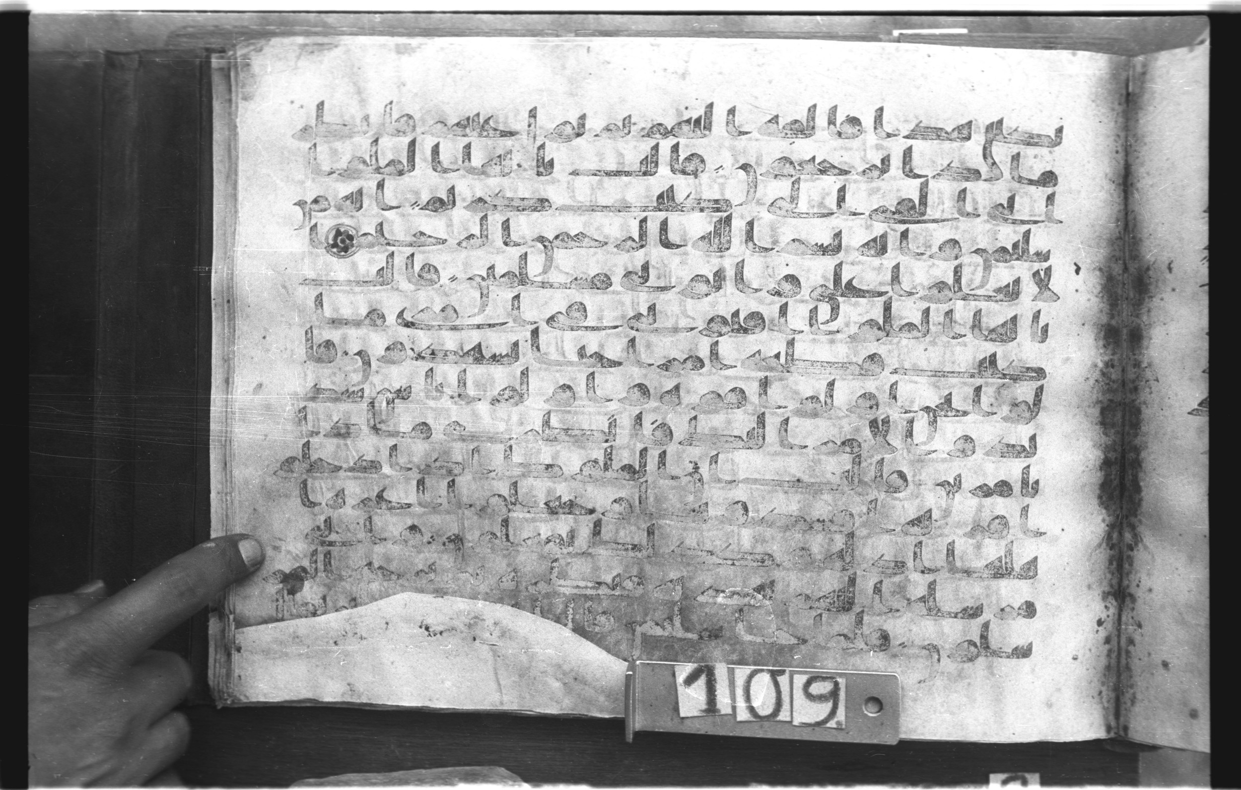 Topkapı Palace Museum, "Saray Medina 1b" (M. 3) (Scan 2), in Kufic (Type C.III) script, showing Surah 27:28 from 8th to 10th Century AD found in Medina, Saudi Arabia, currently housed at Topkapı Palace Museum, Istanbul, Turkey
