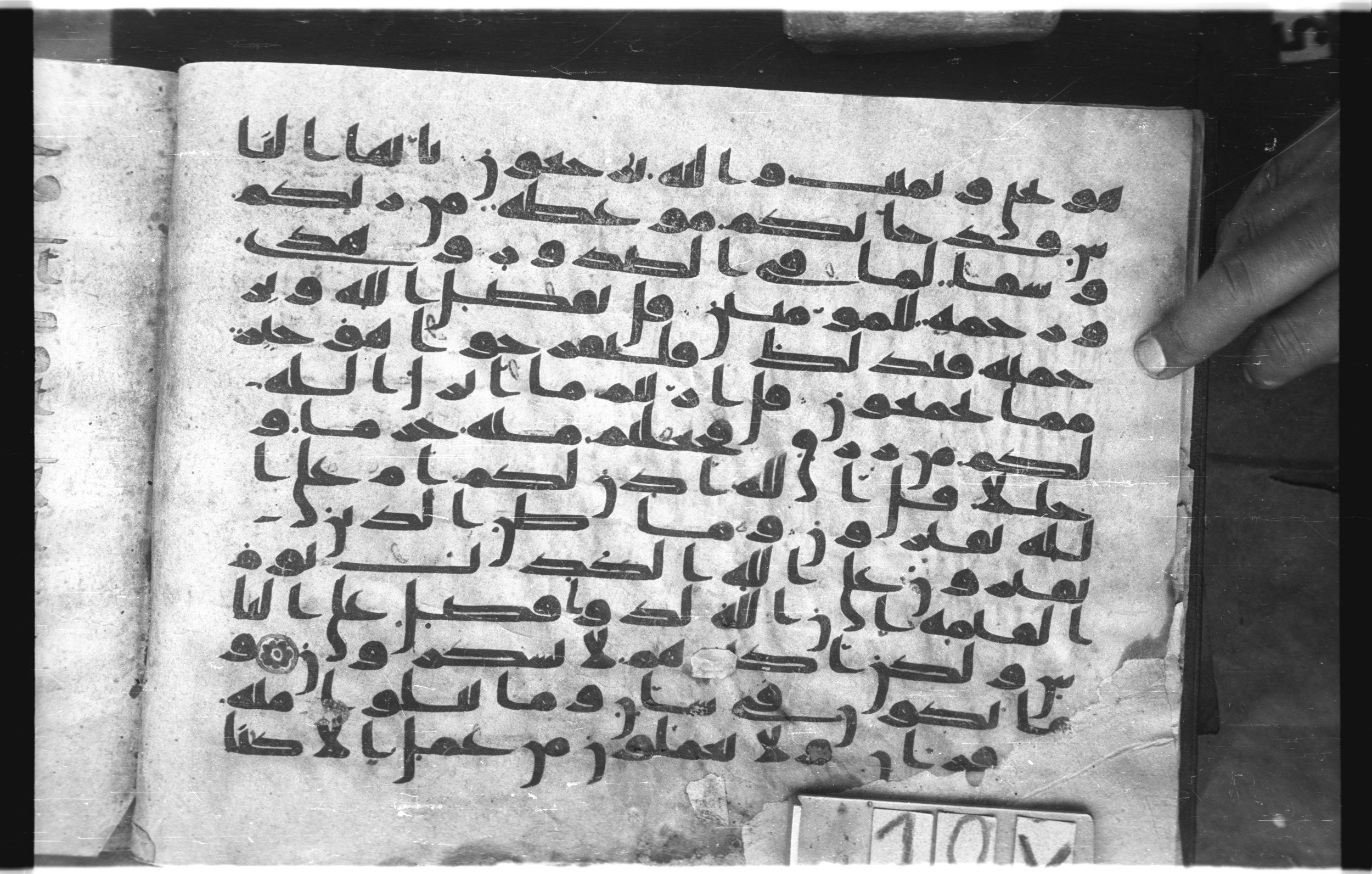 Topkapı Palace Museum, "Saray Medina 1b" (M. 3), in Kufic (Type C.III) script, showing Surah 10:56 from 8th to 10th Century AD found in Medina, Saudi Arabia, currently housed at Topkapı Palace Museum, Istanbul, Turkey