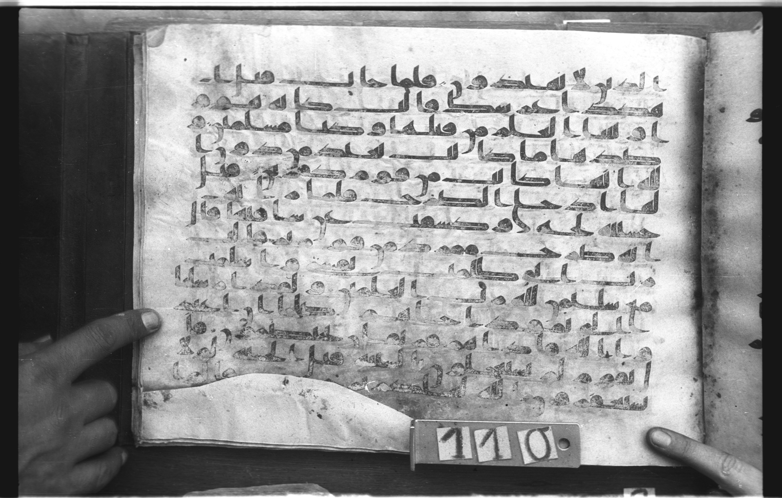 Topkapı Palace Museum, "Saray Medina 1b" (M. 3), in Kufic (Type C.III) script, showing Surah 27:46 from 8th to 10th Century AD found in Medina, Saudi Arabia, currently housed at Topkapı Palace Museum, Istanbul, Turkey